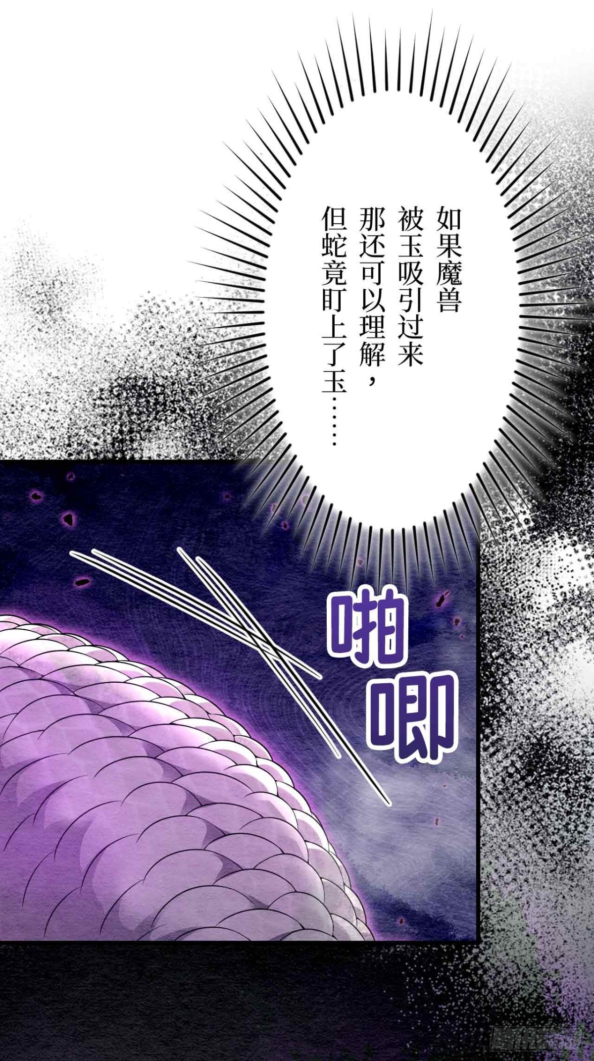 第60话(1/2)-第59话