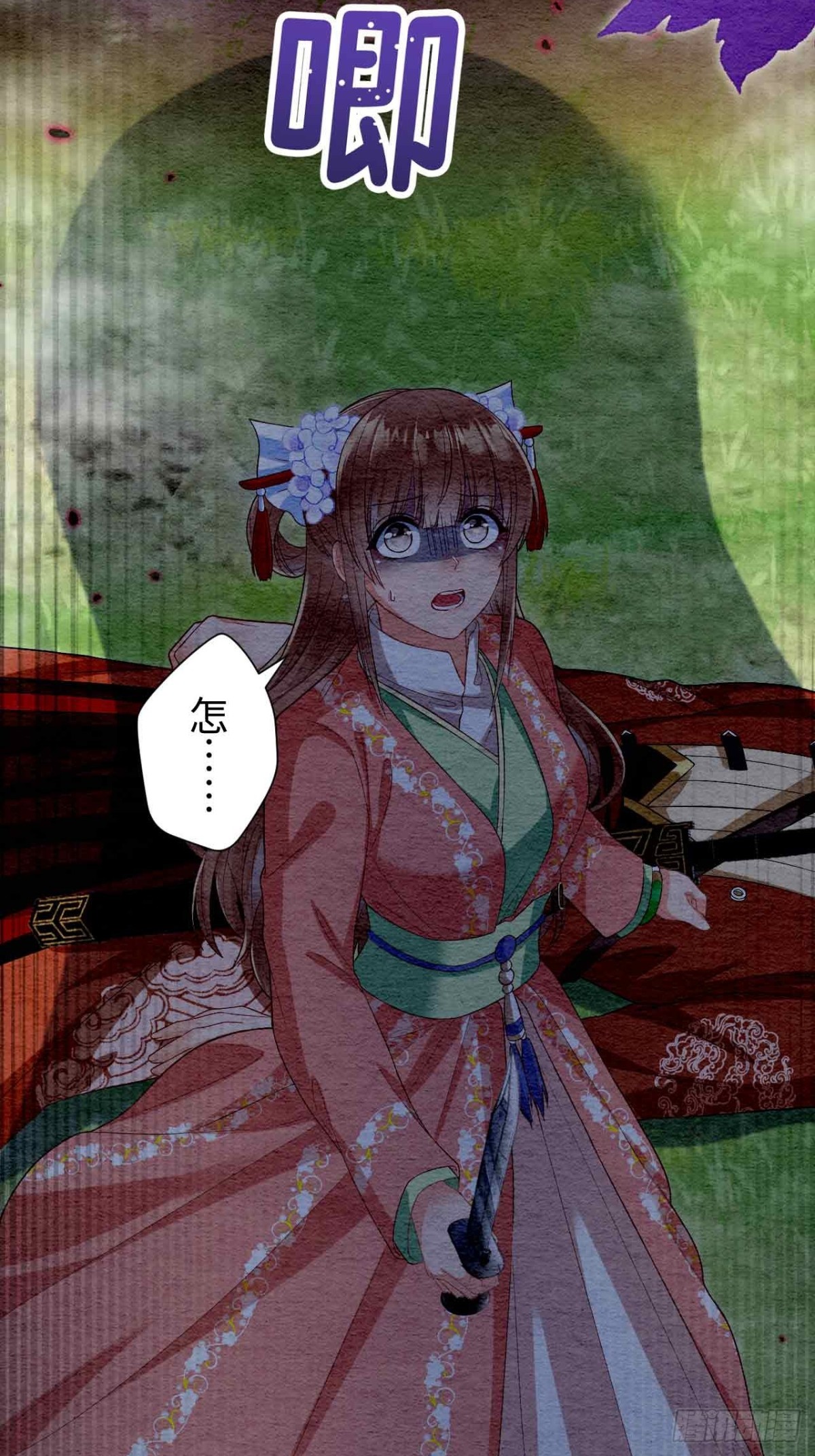 第60话(1/2)-第59话