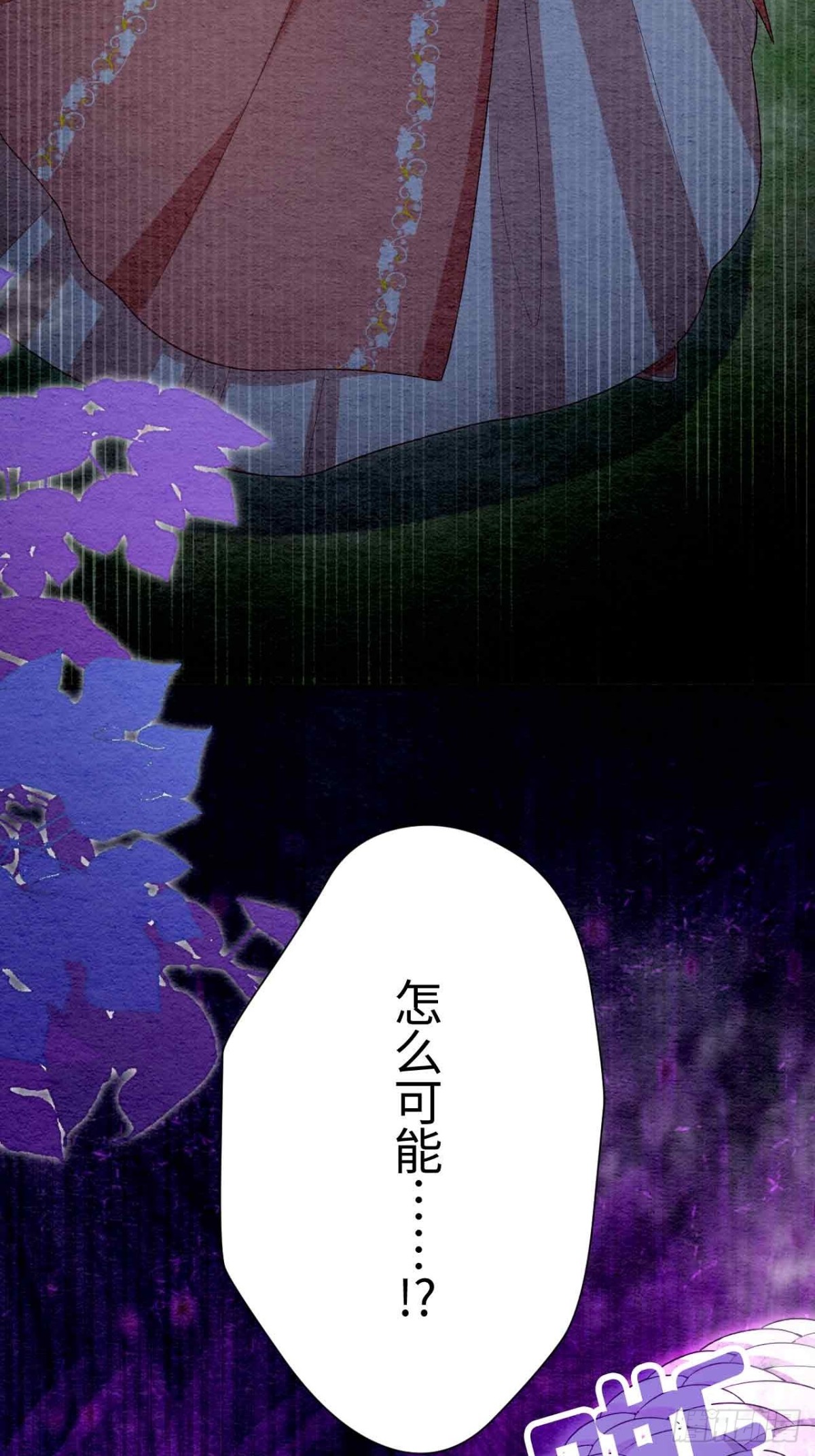 第60话(1/2)-第59话