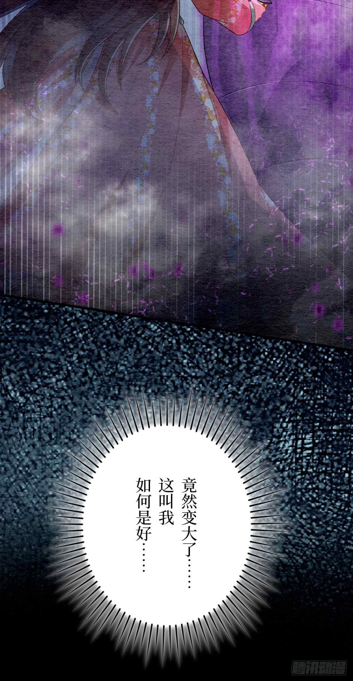 第60话(1/2)-第59话