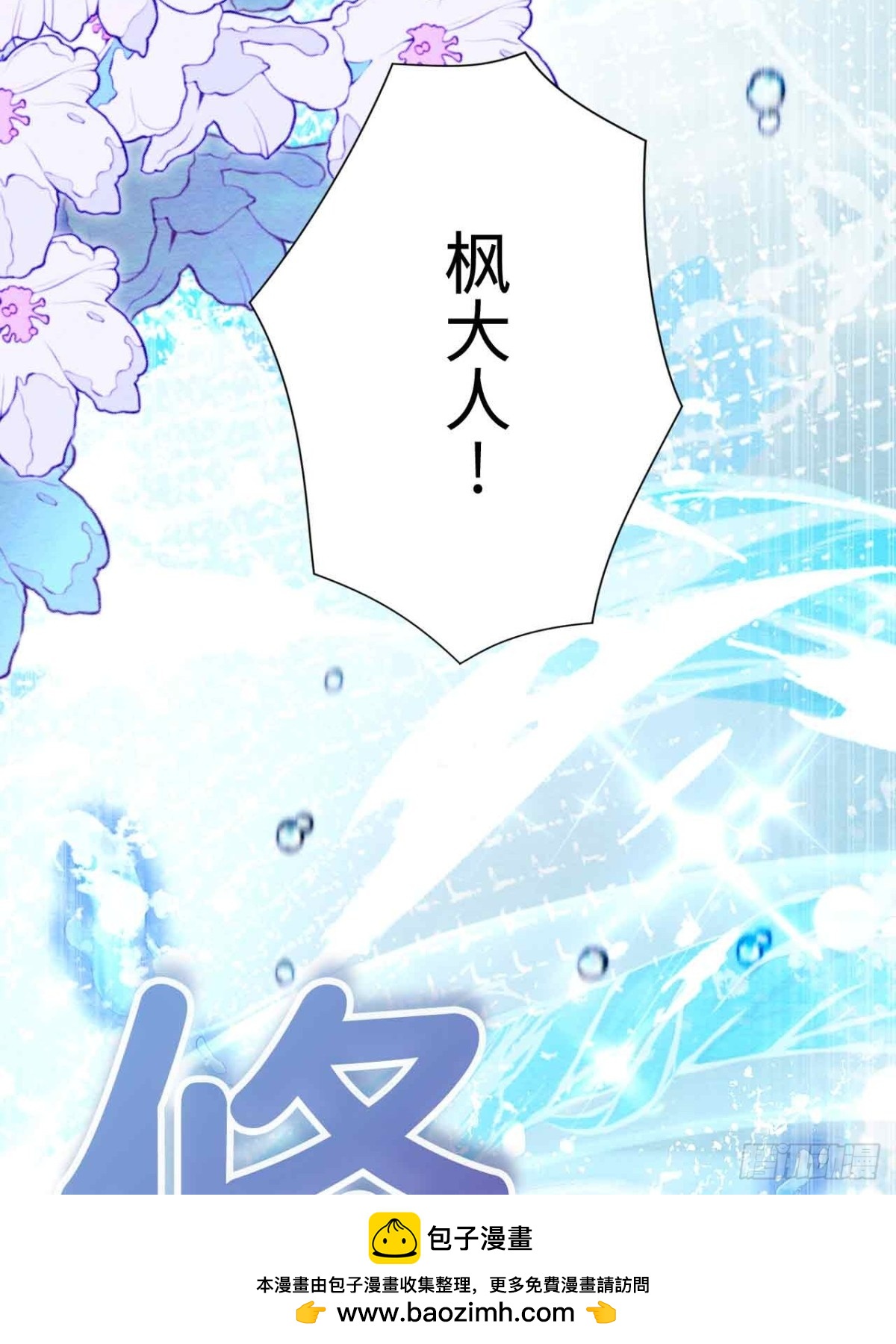 第60话(1/2)-第59话