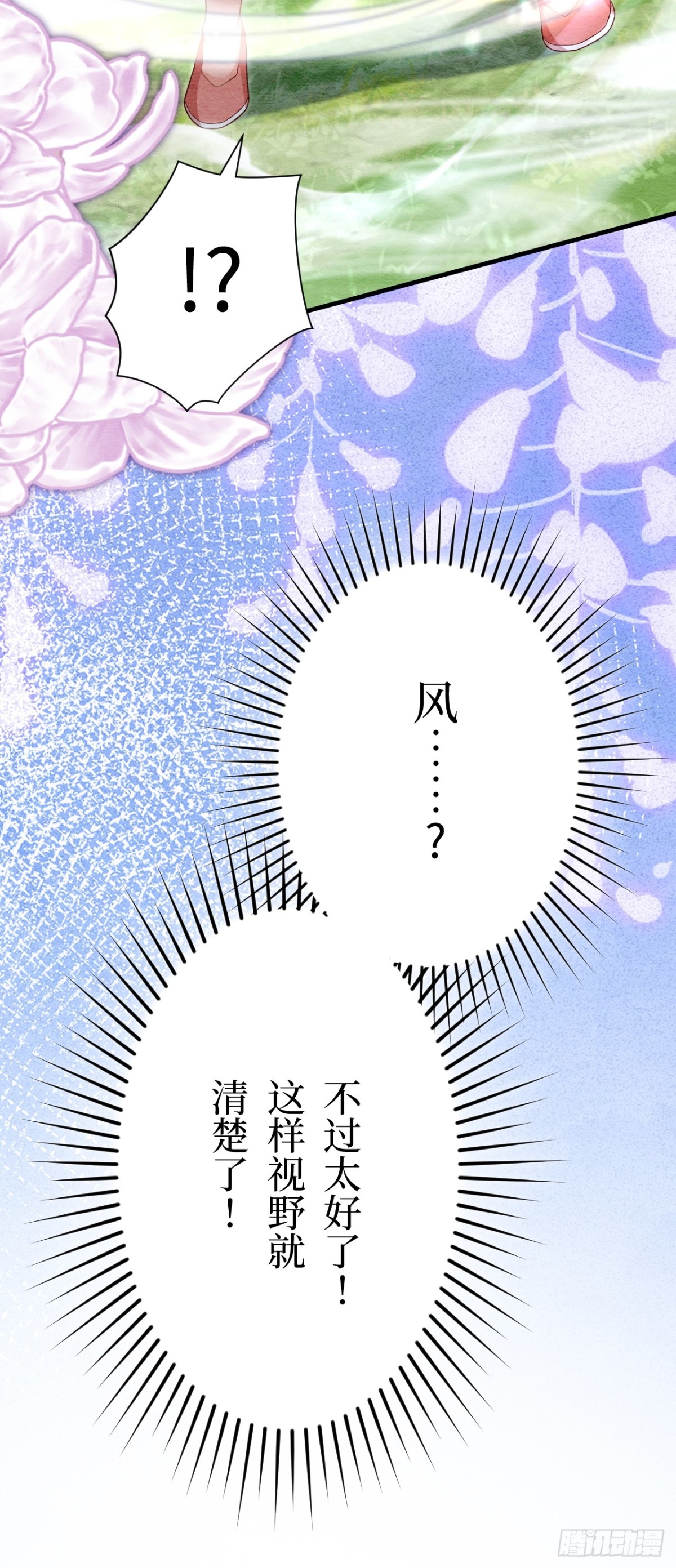 第60话(1/2)-第59话