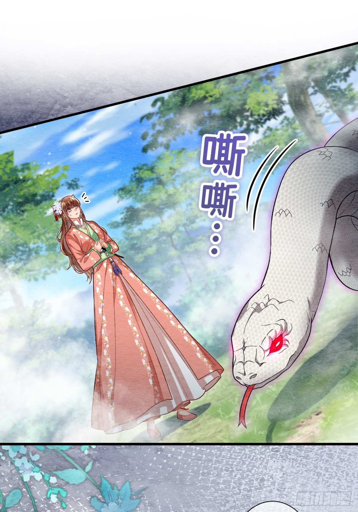 第60话(1/2)-第59话