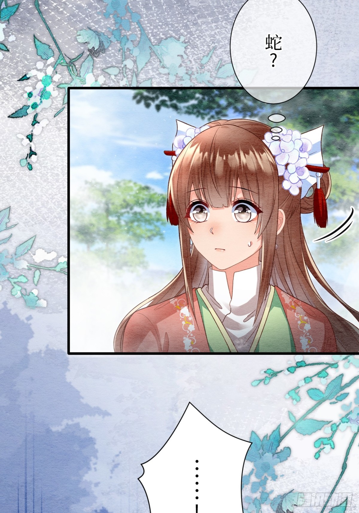 第60话(1/2)-第59话