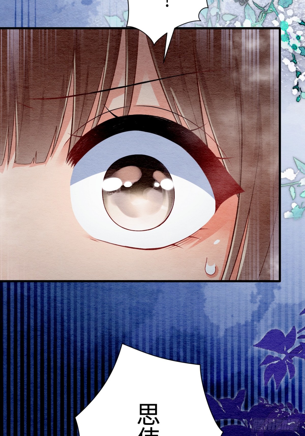 第60话(1/2)-第59话