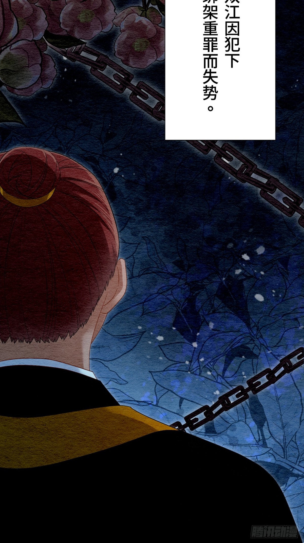 外传1(1/2)-第61话