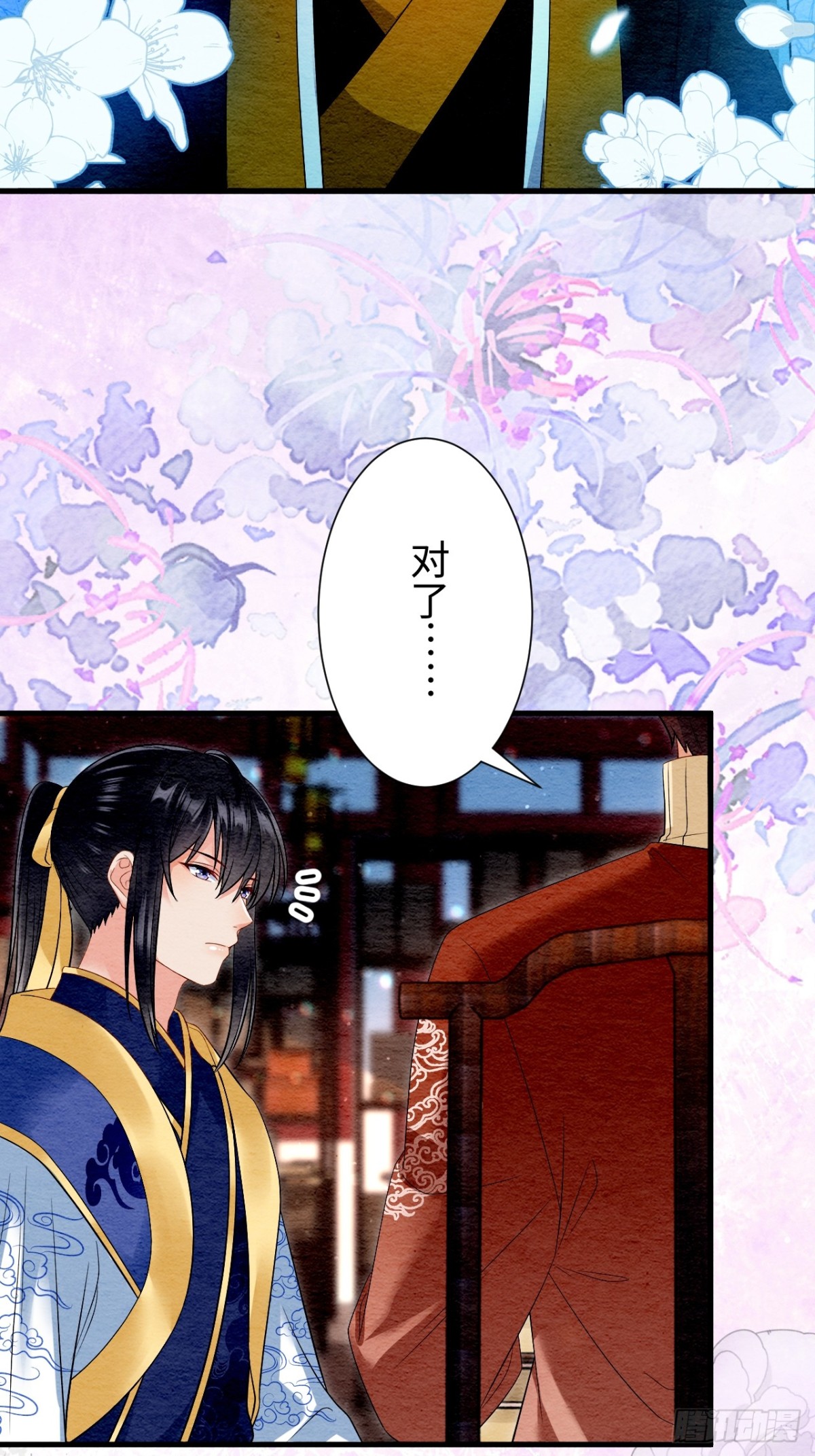 外传1(1/2)-第61话