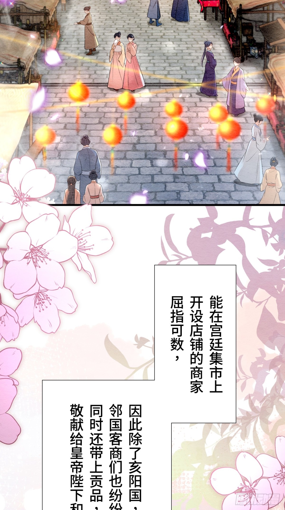 外传1(1/2)-第61话