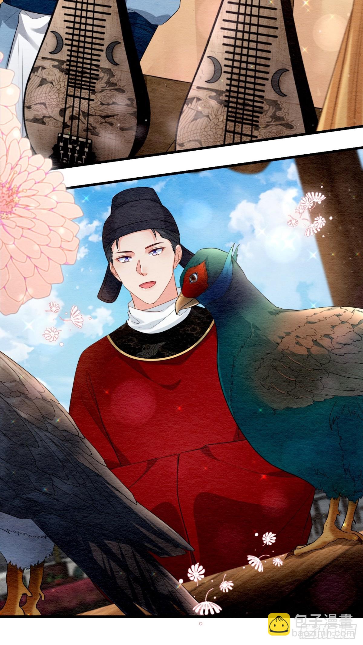 外传1(1/2)-第61话