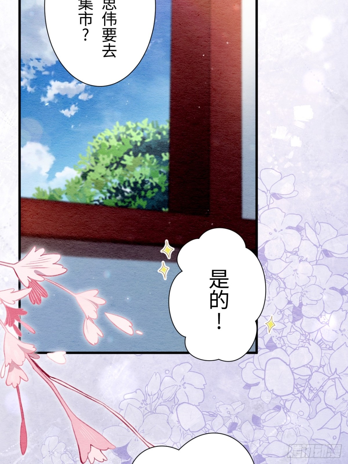 外传1(1/2)-第61话