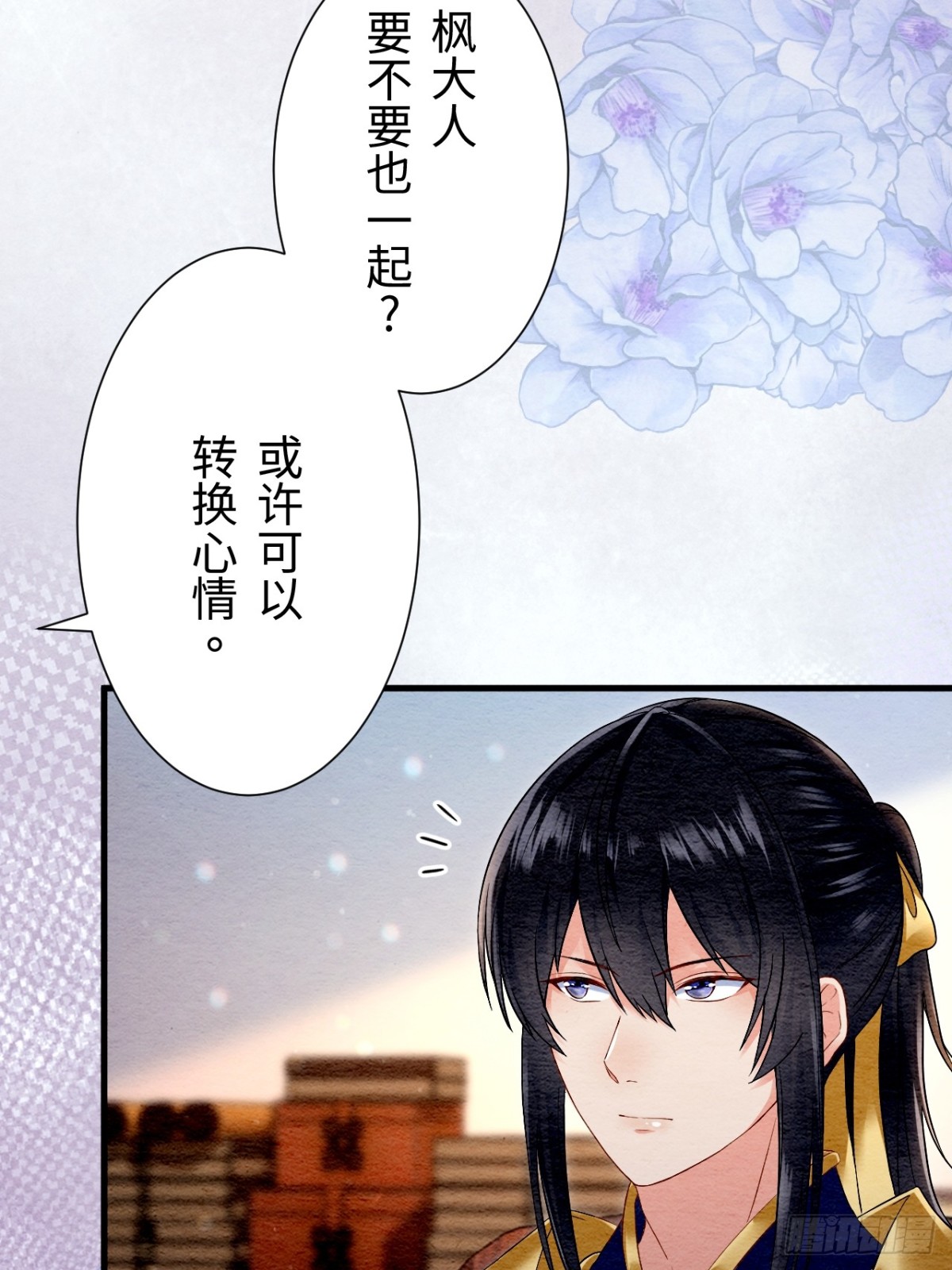 外传1(1/2)-第61话