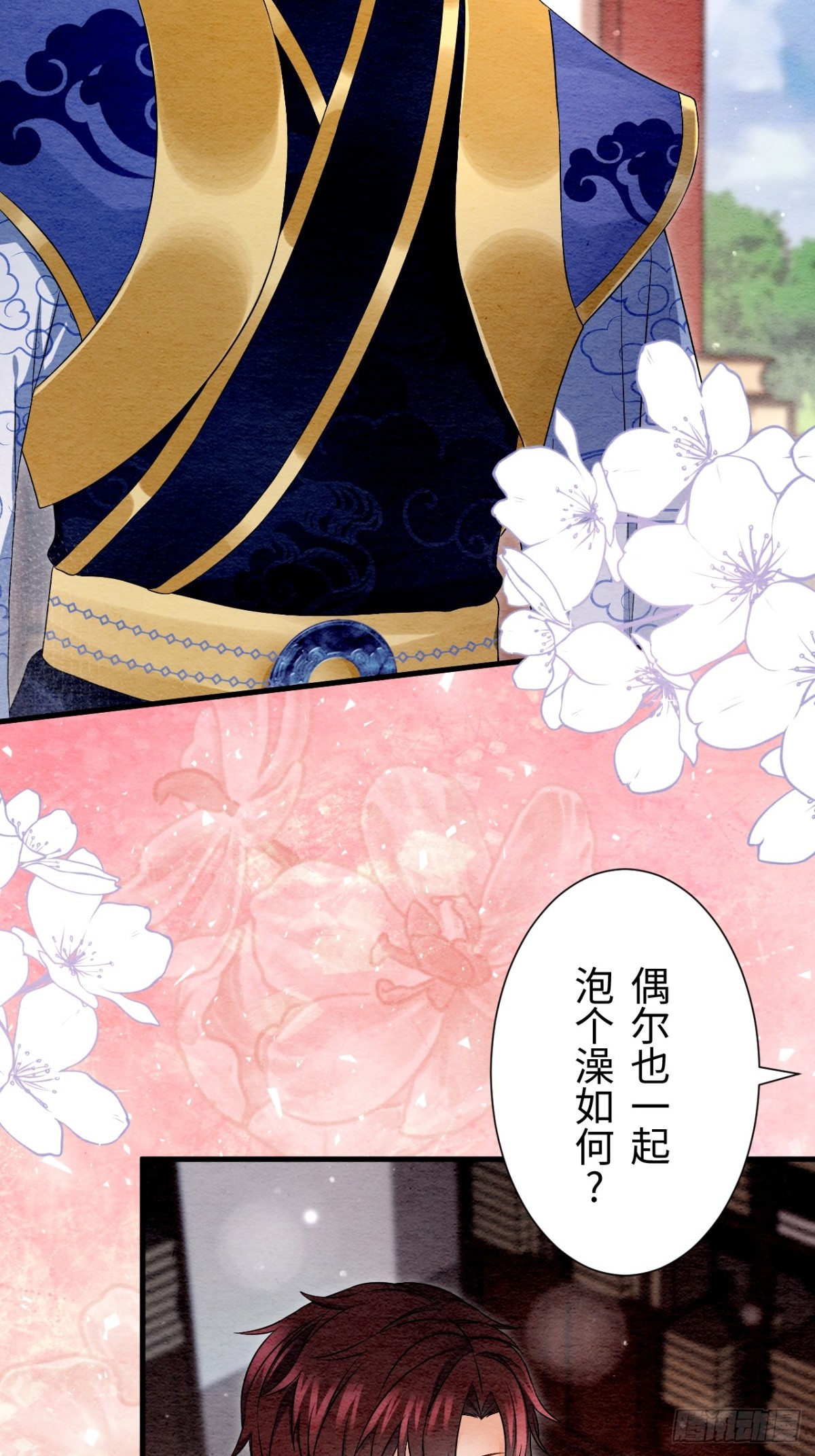 外传1(1/2)-第61话