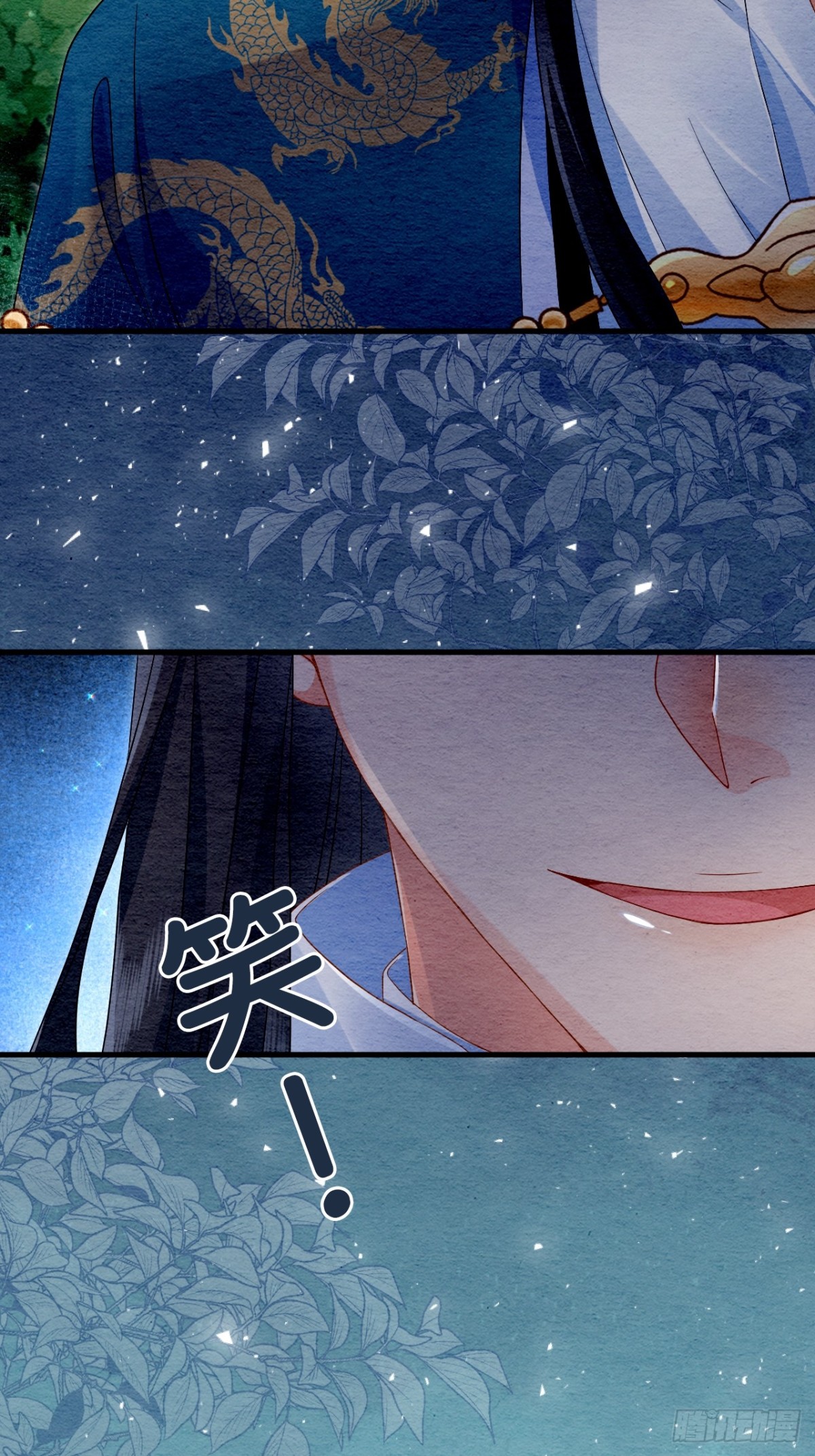 外传1(1/2)-第61话