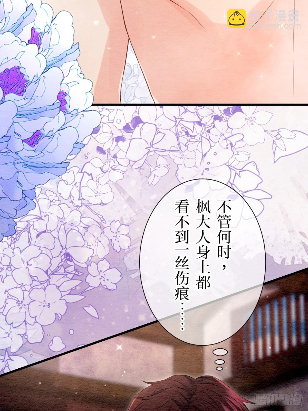 外传1(1/2)-第61话