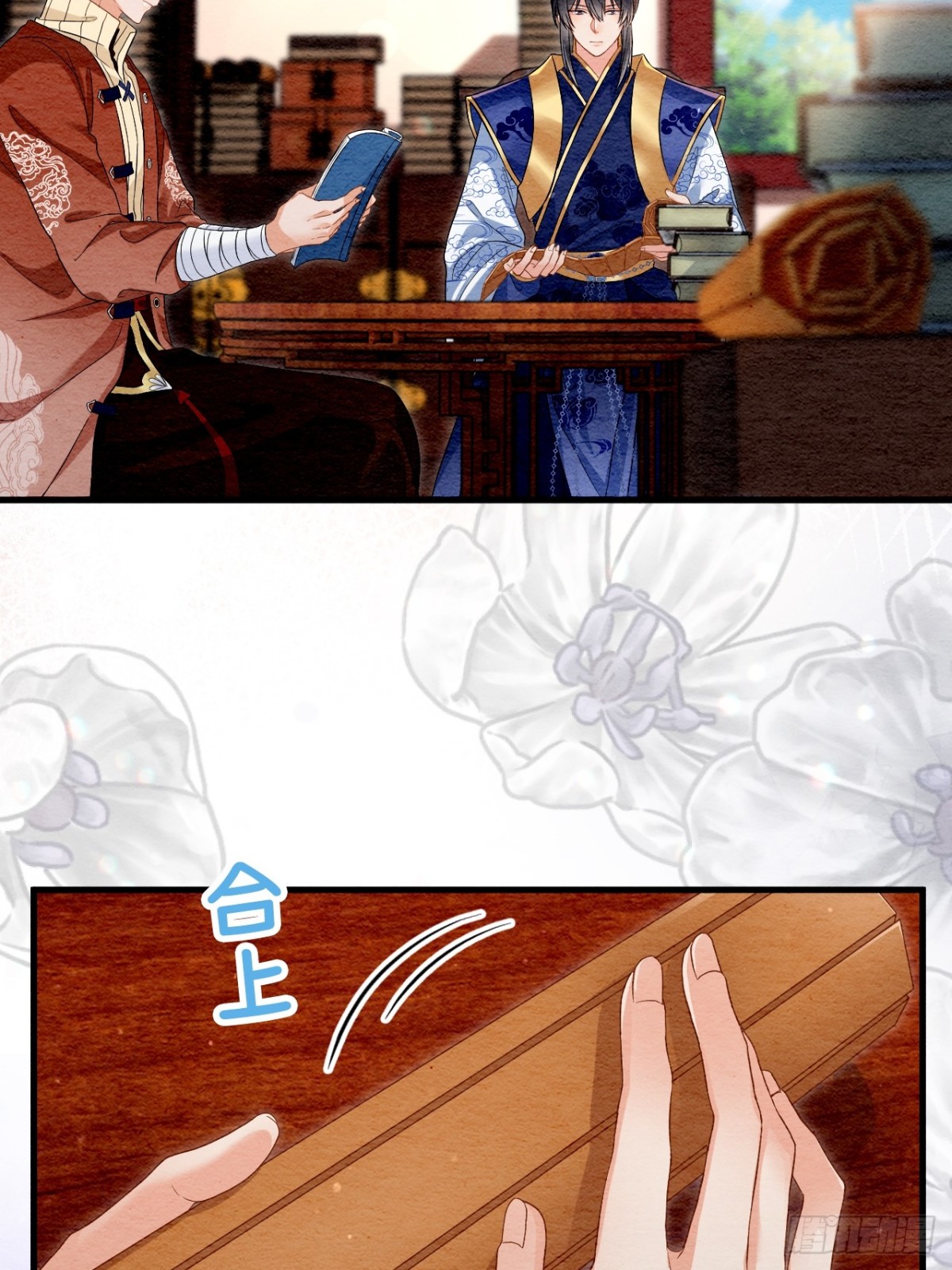 外传1(1/2)-第61话