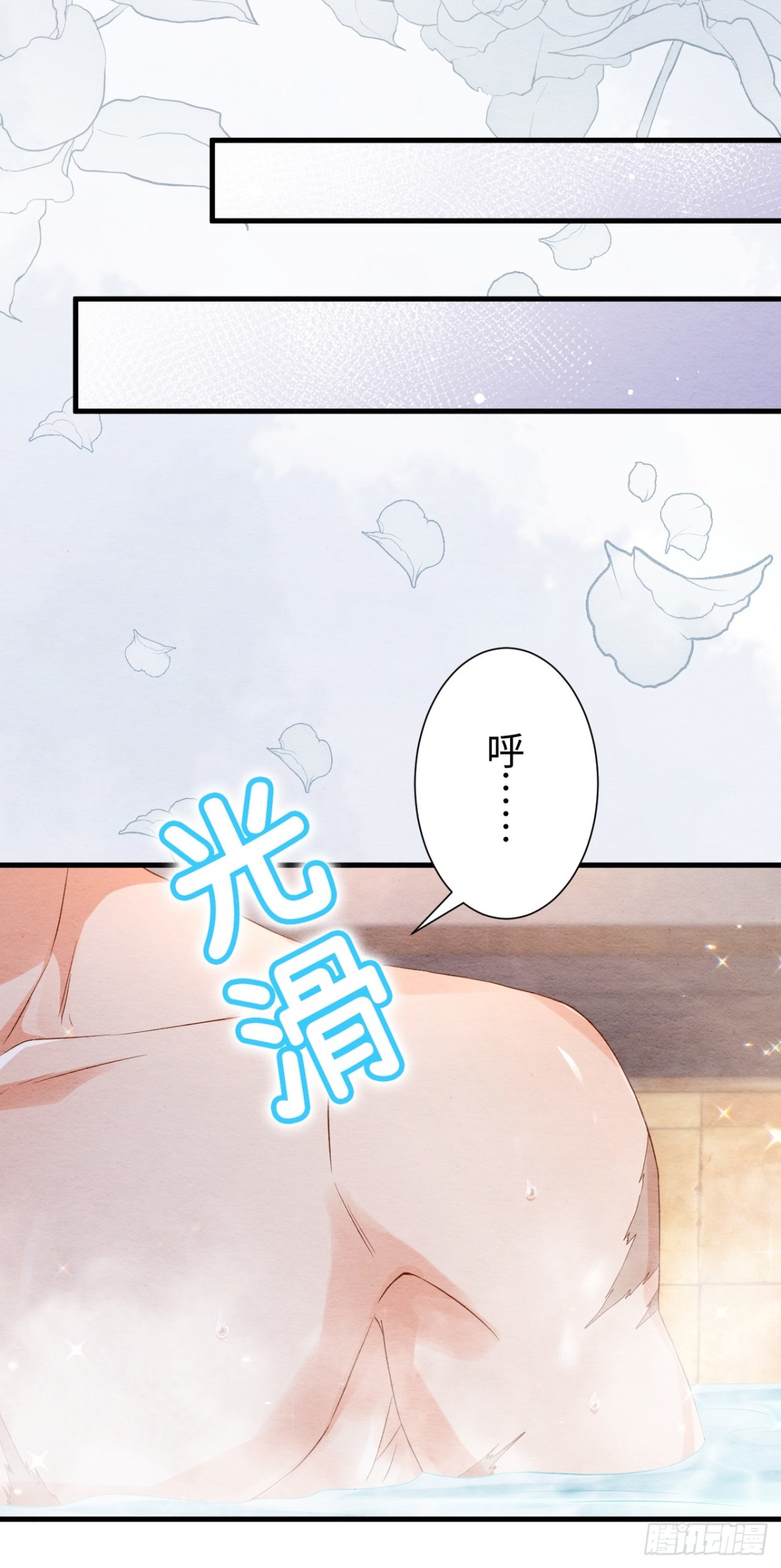 召魔宮女 - 外傳1(2/2) - 5