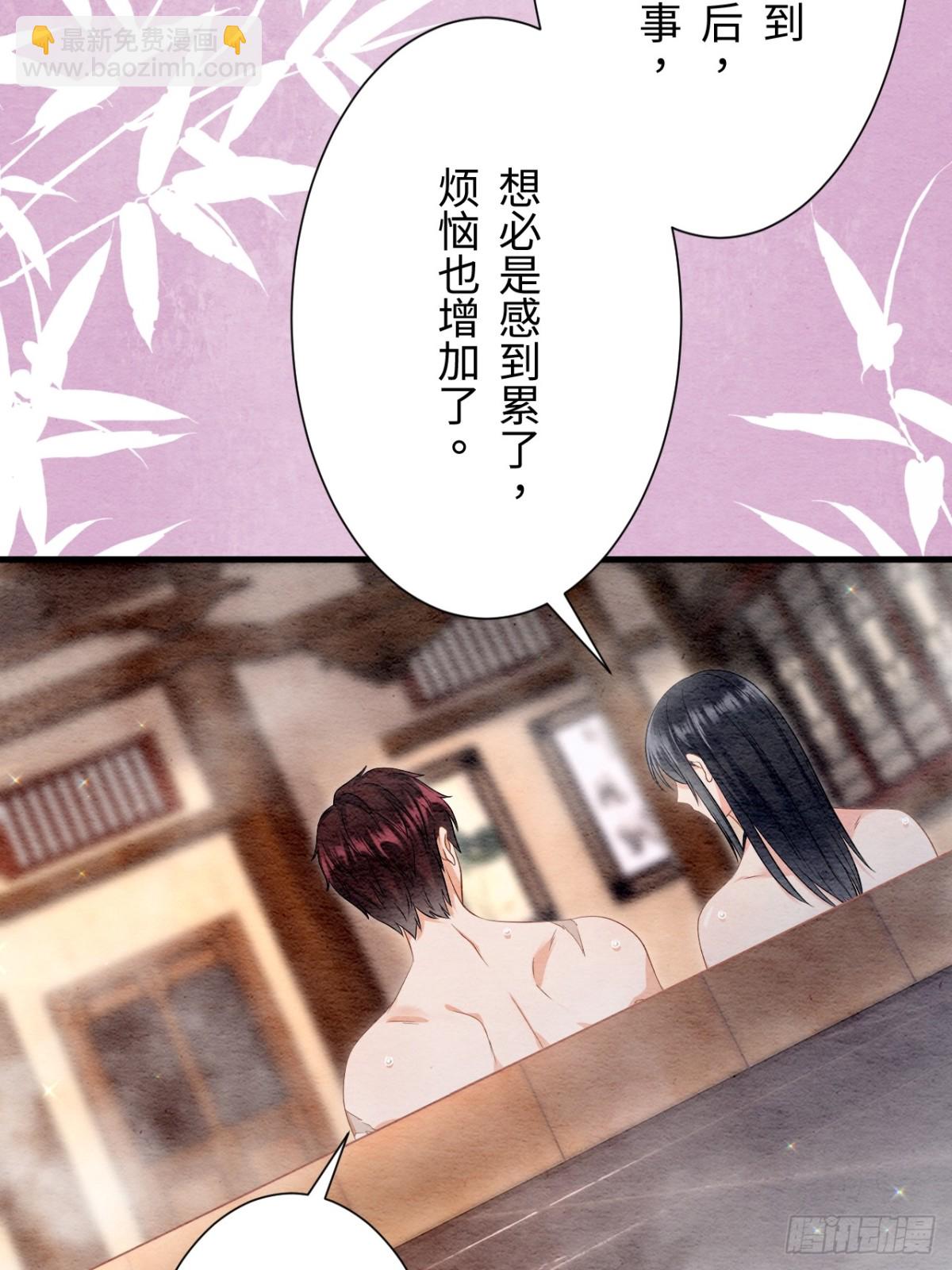 召魔宮女 - 外傳1(2/2) - 4