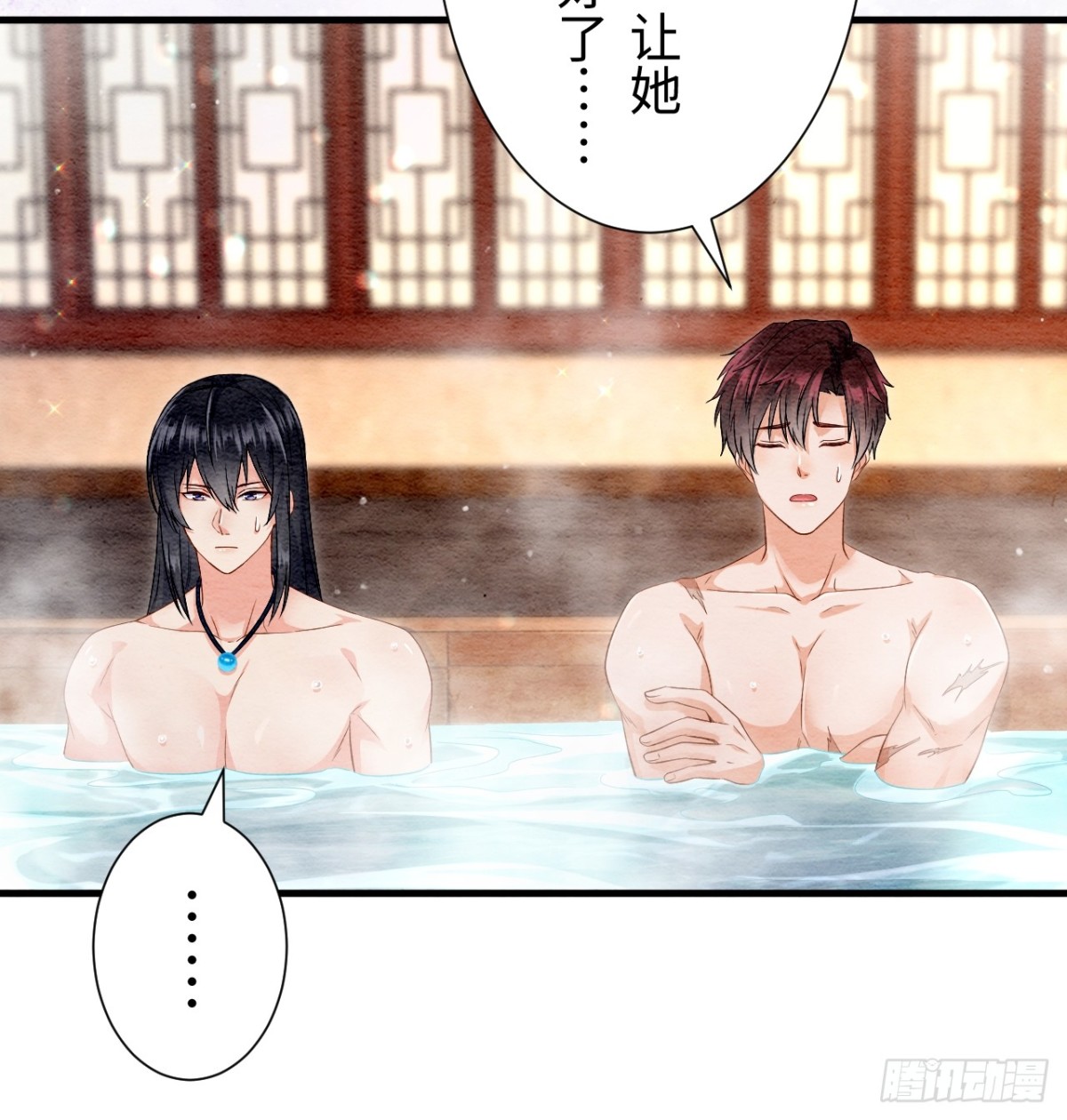 召魔宮女 - 外傳1(2/2) - 2