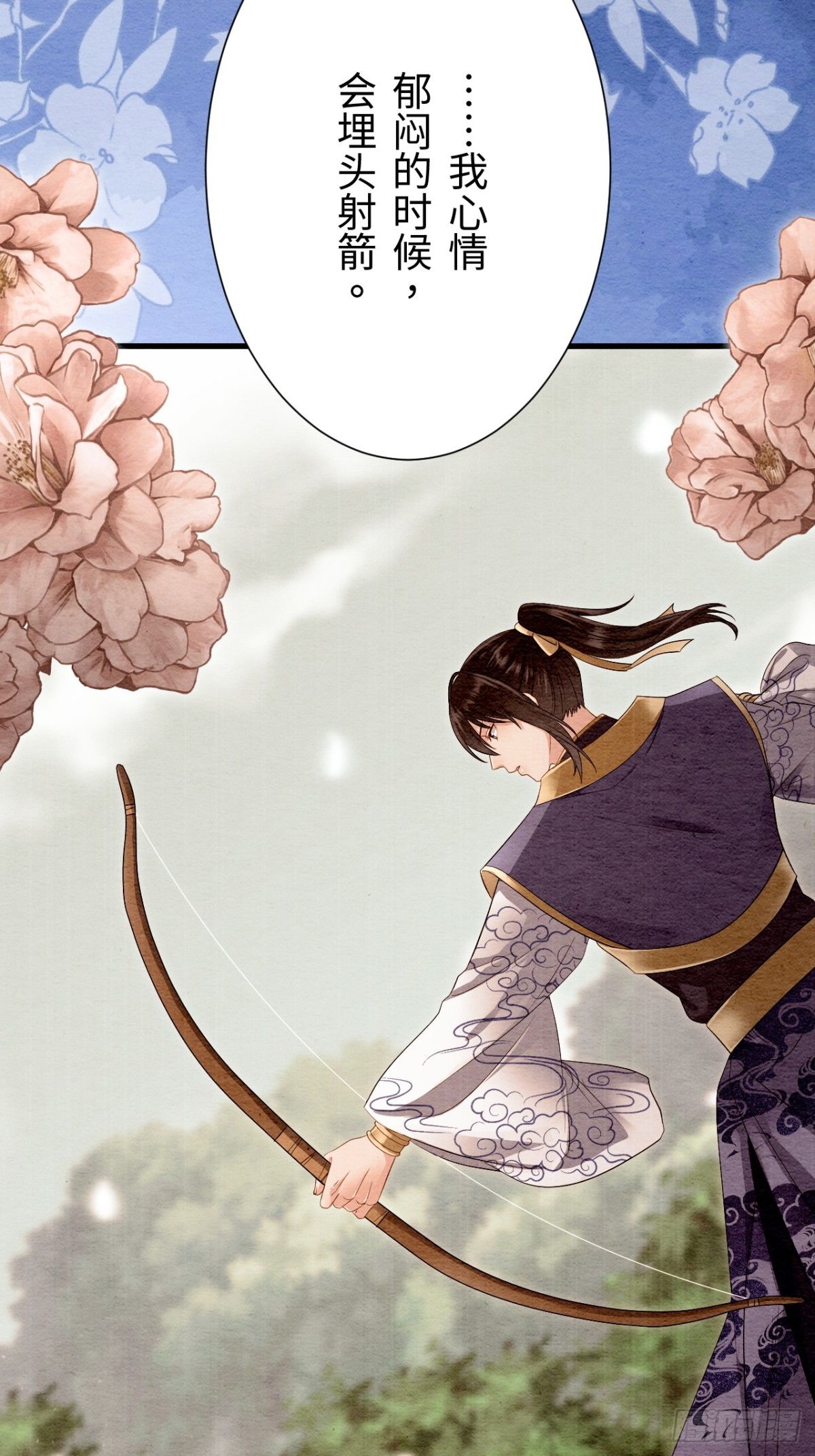 召魔宮女 - 外傳1(2/2) - 6
