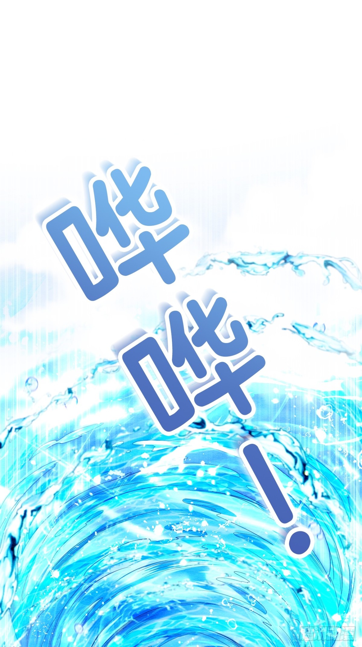 第62话(1/3)-第63话