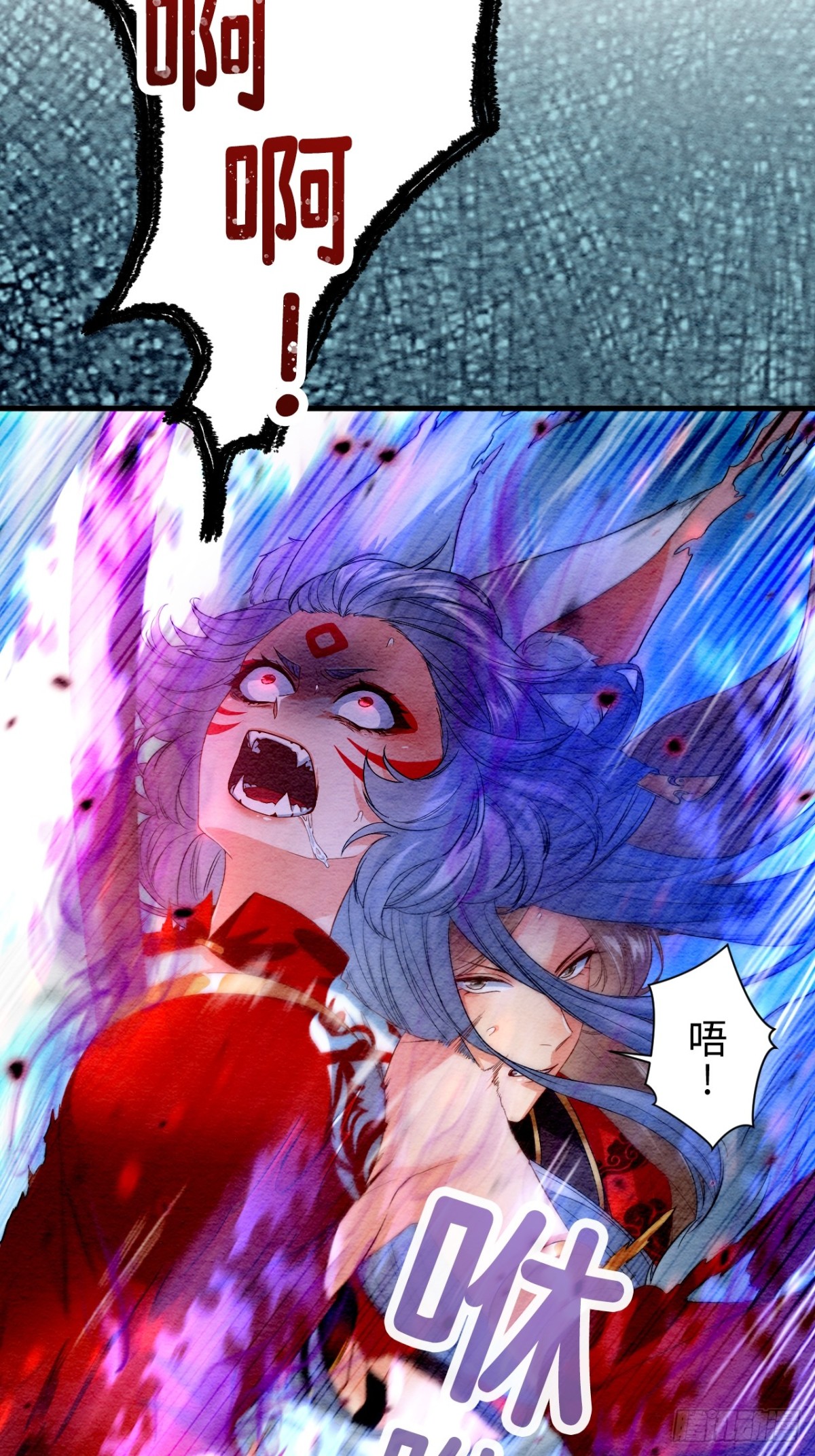 第62话(1/3)-第63话