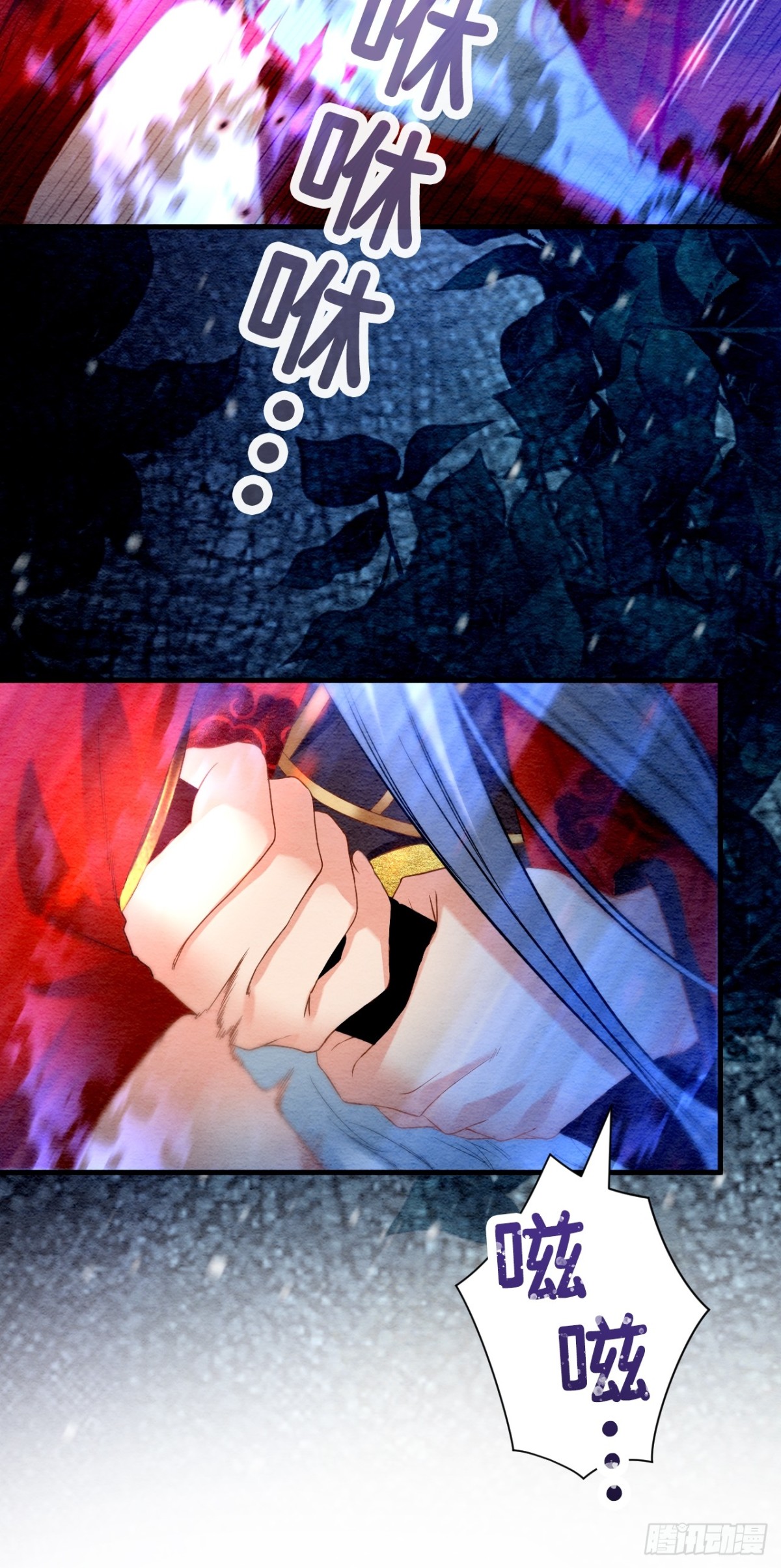 第62话(1/3)-第63话