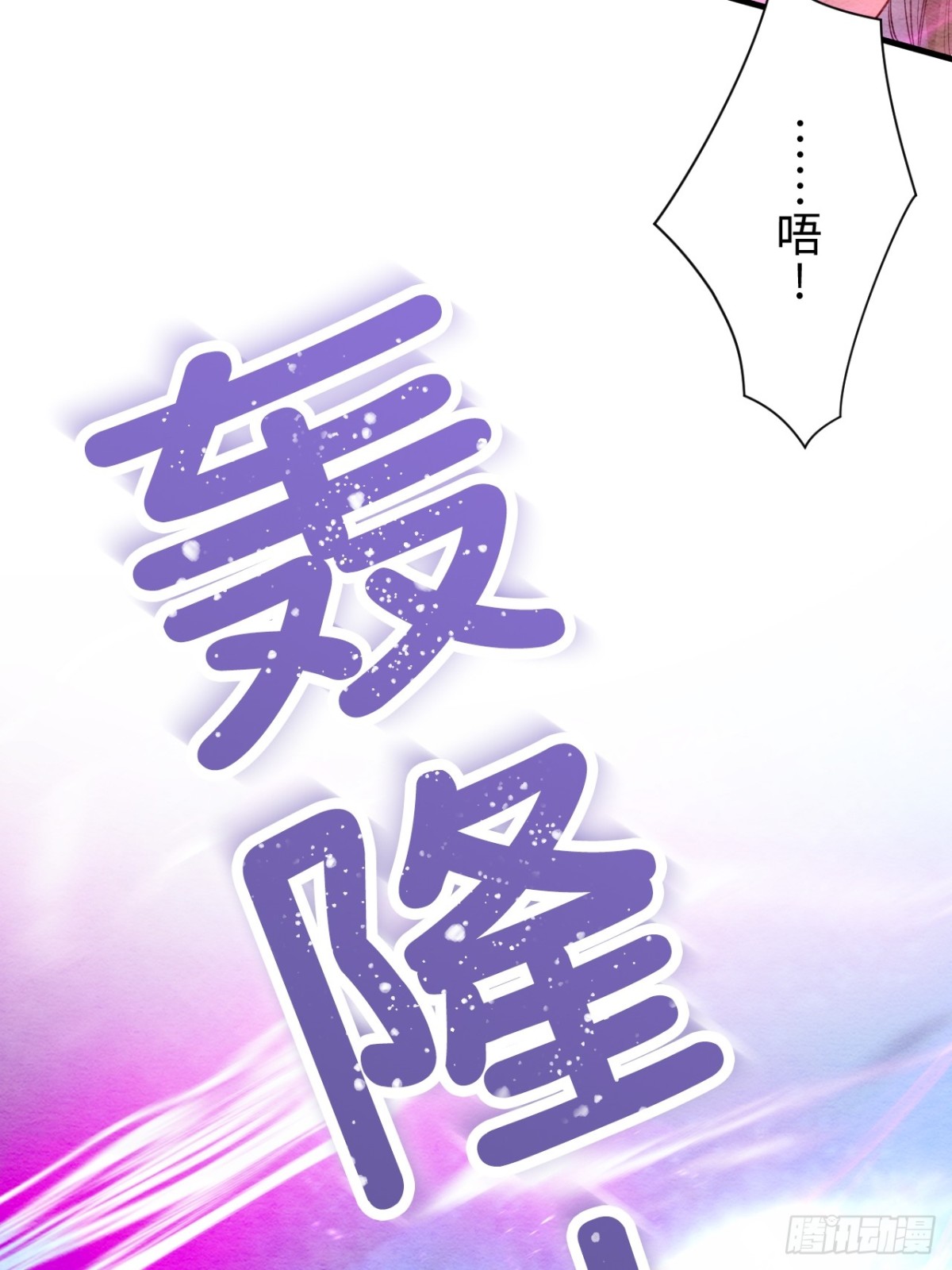 第62话(1/3)-第63话