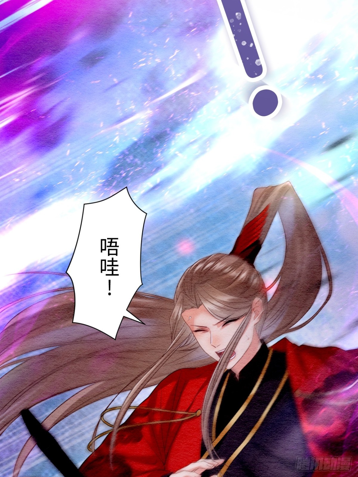 第62话(1/3)-第63话