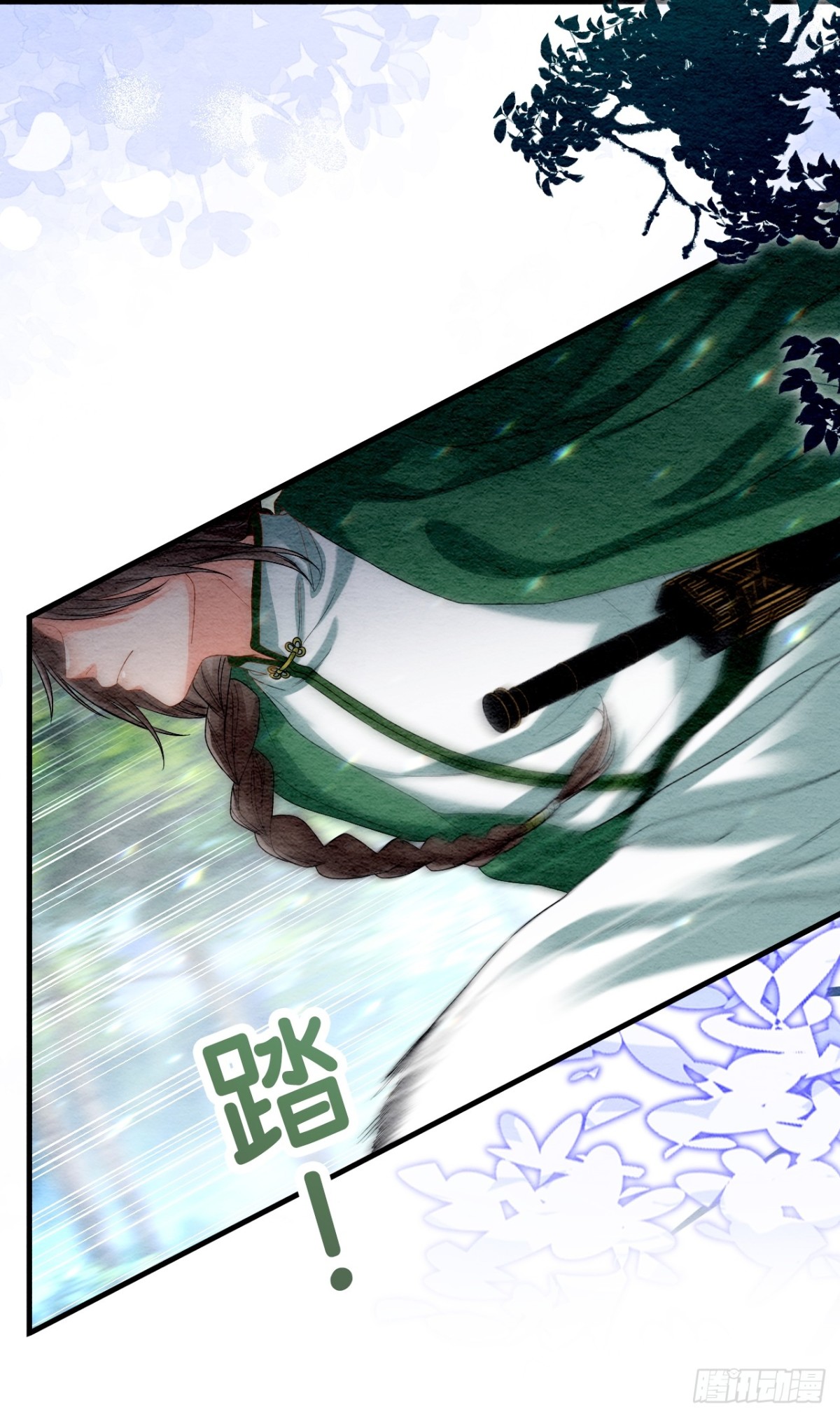 第62话(1/3)-第63话