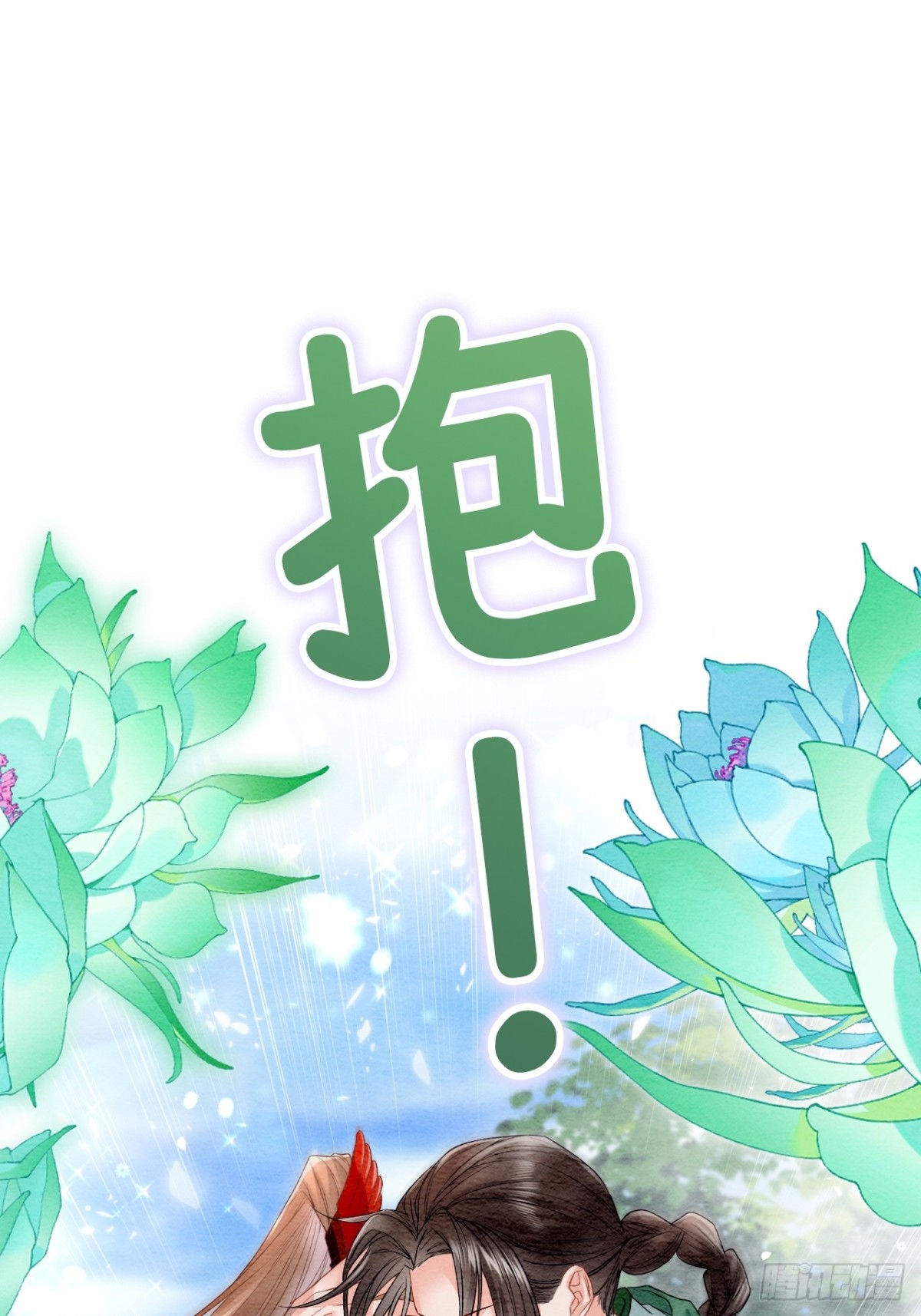 第62话(1/3)-第63话