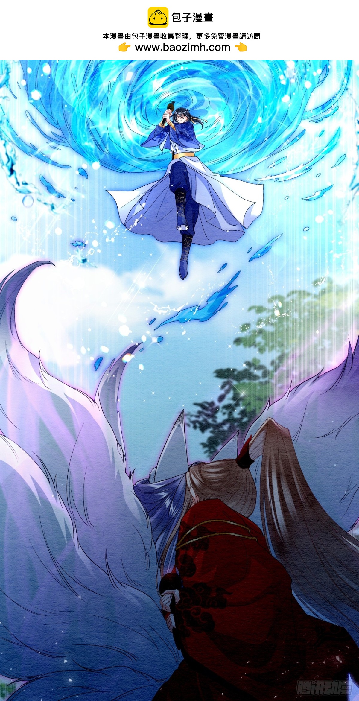 第62话(1/3)-第63话