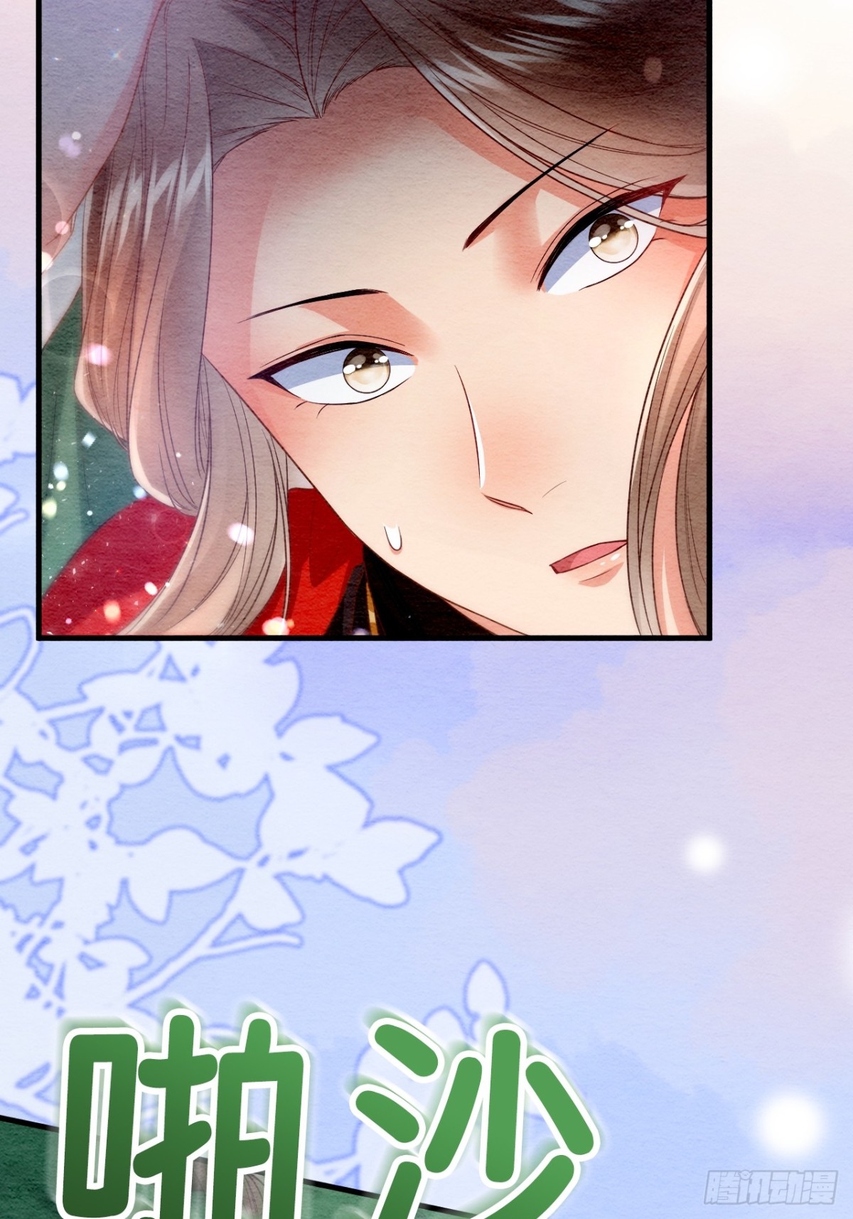 第62话(1/3)-第63话