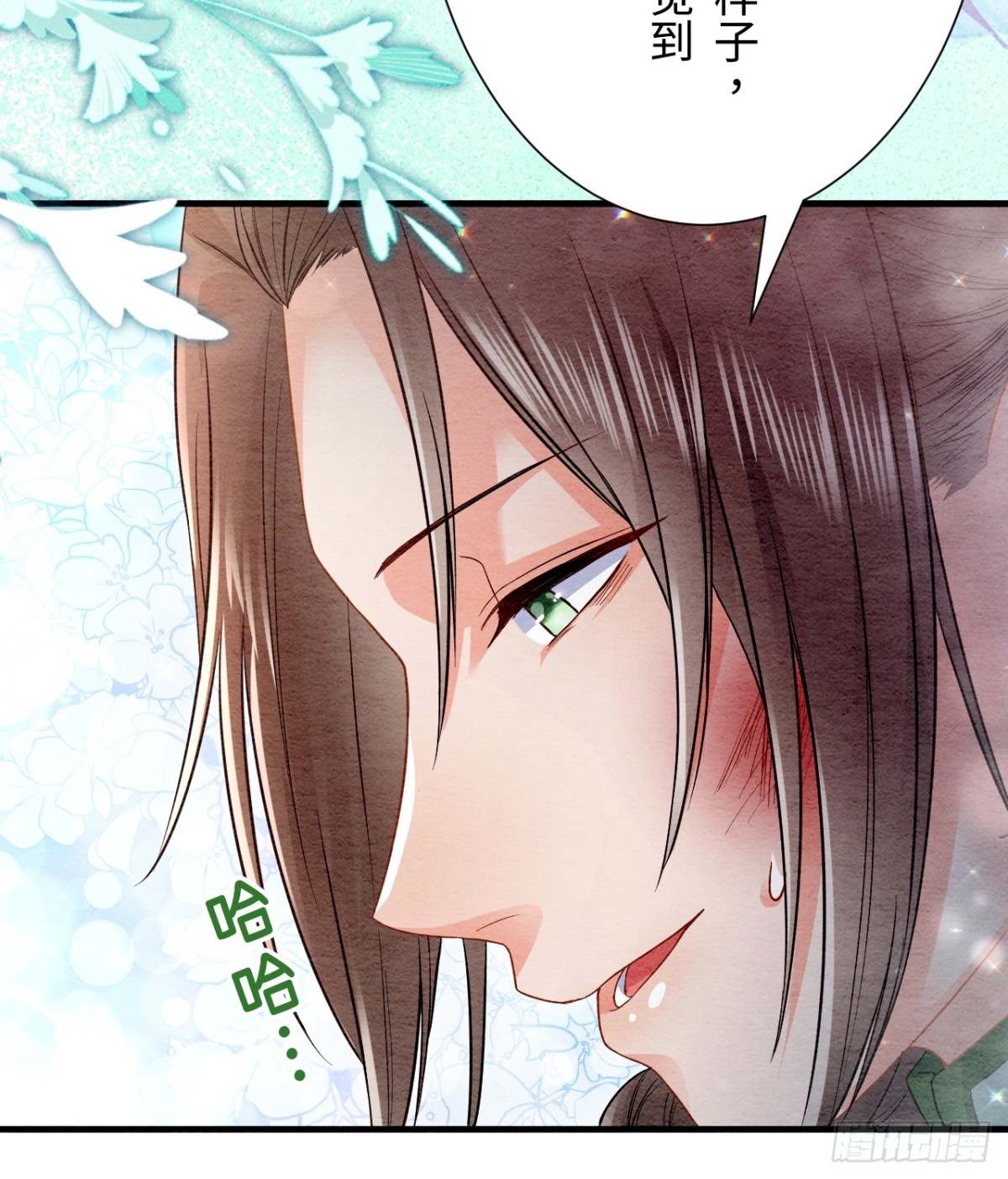 第62话(1/3)-第63话