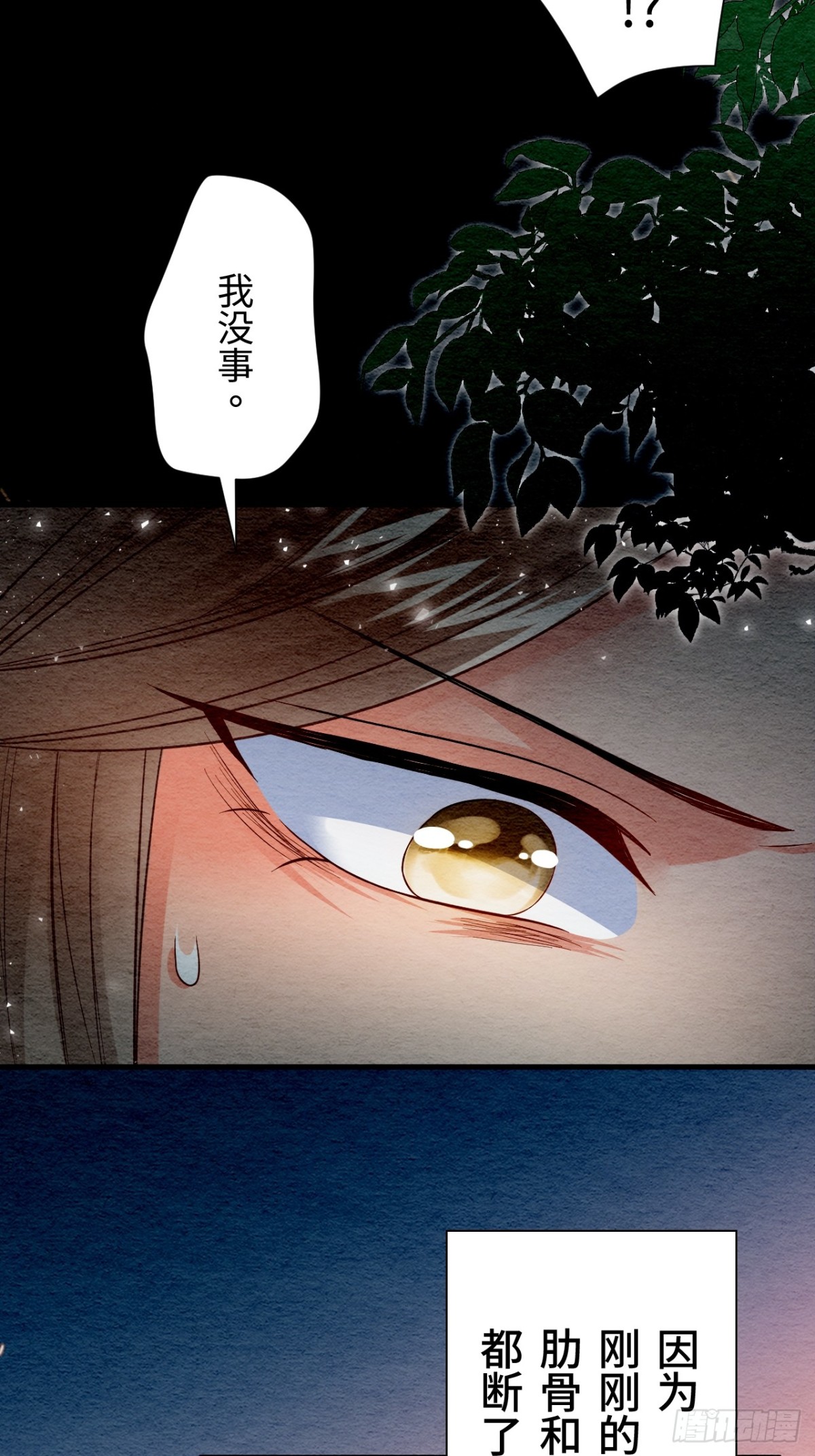 第62话(1/3)-第63话