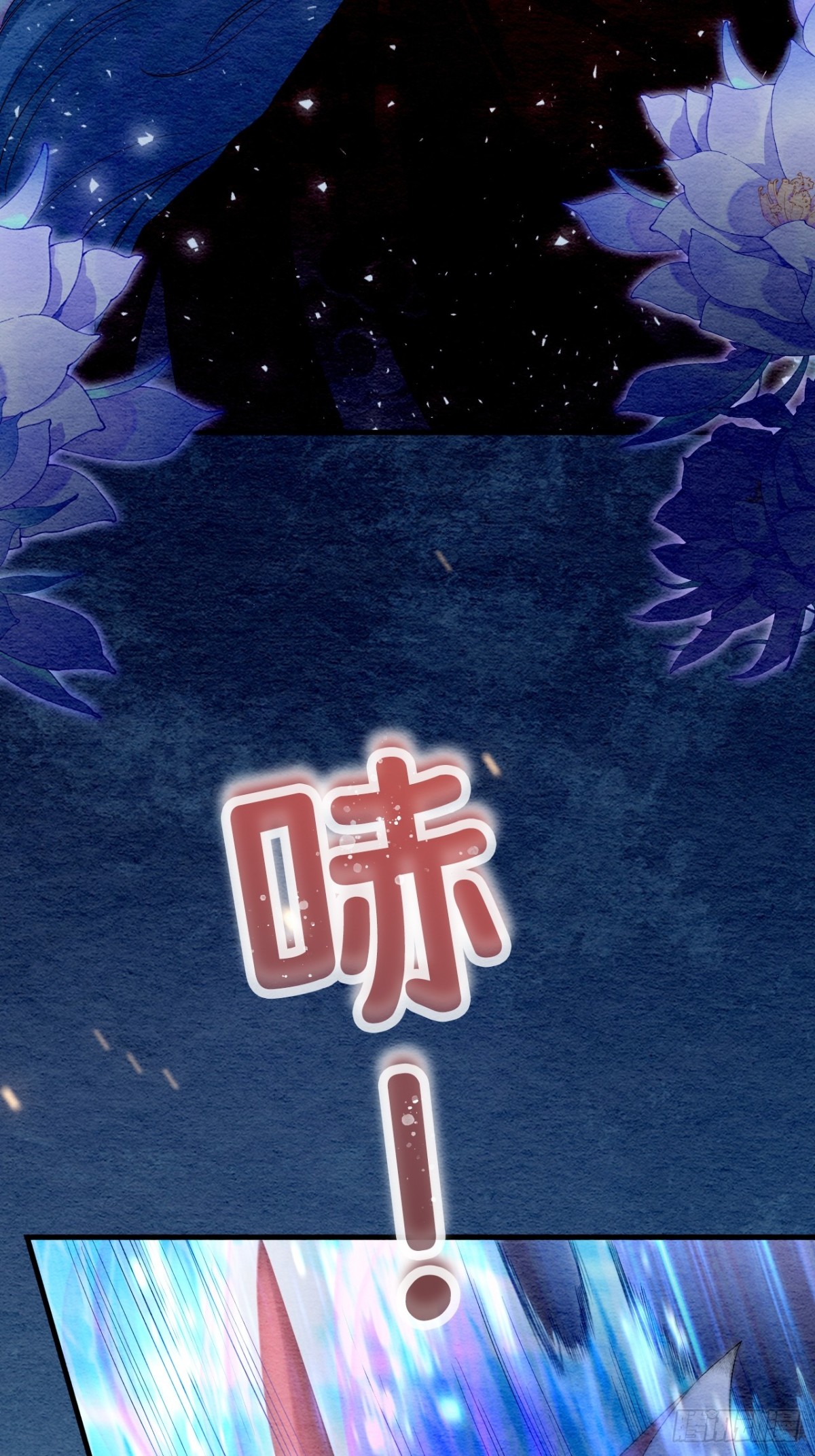 第62话(1/3)-第63话