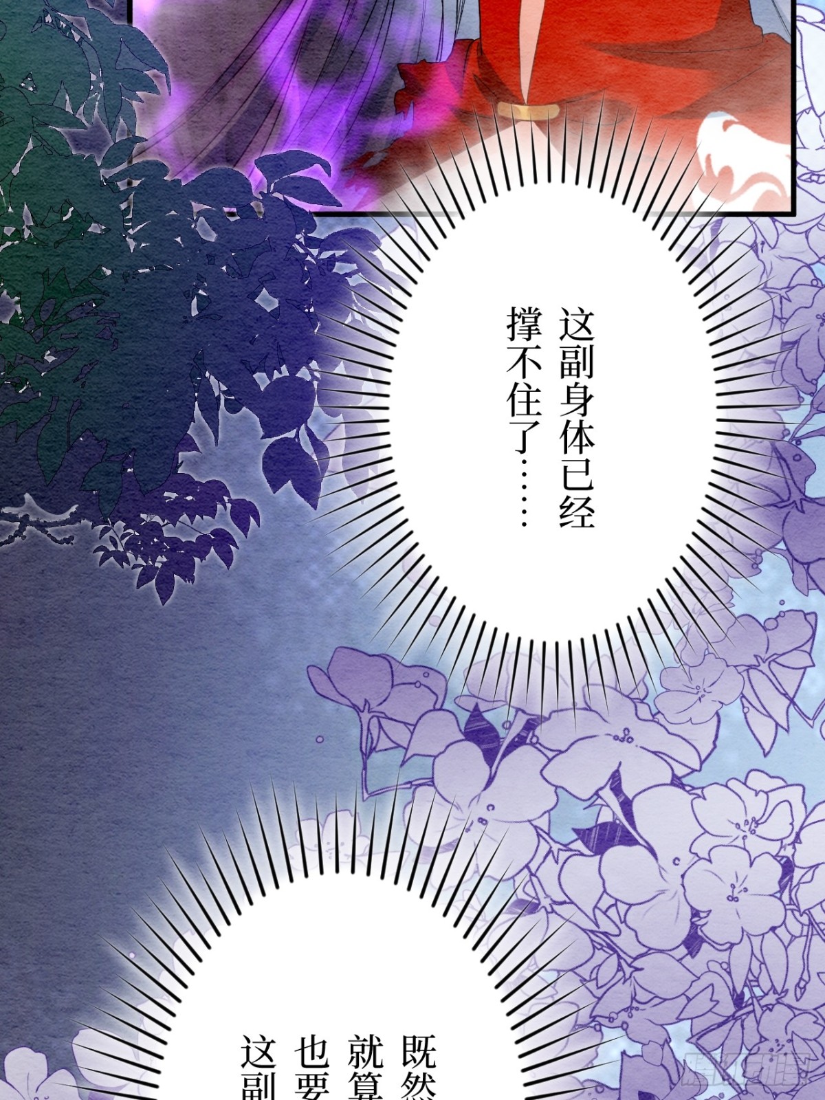 第62话(1/3)-第63话