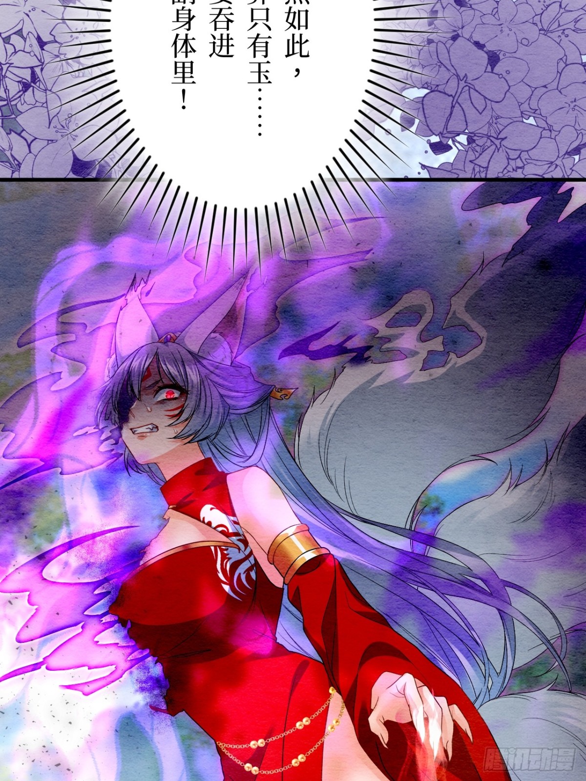 第62话(1/3)-第63话