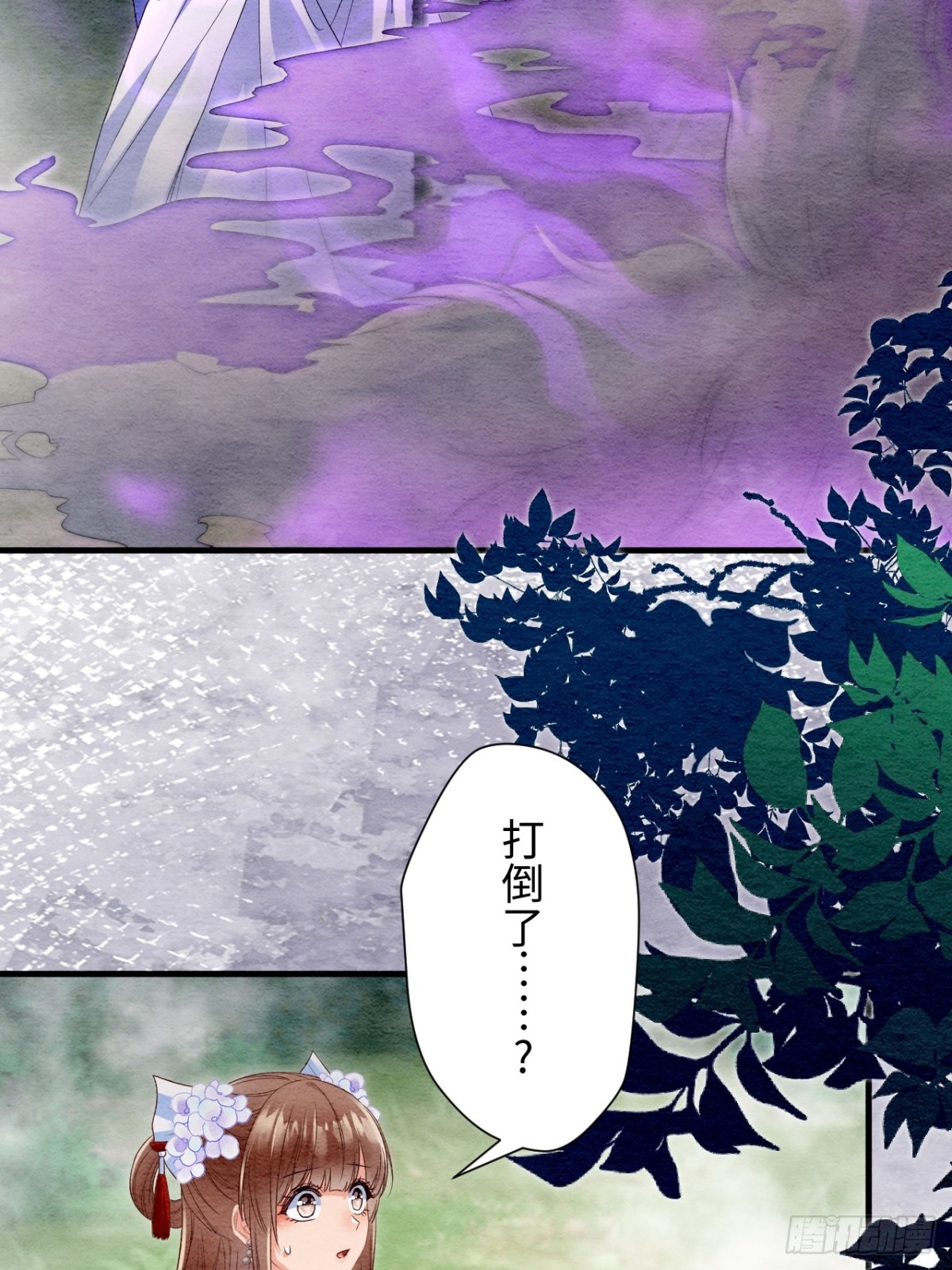 第62话(1/3)-第63话