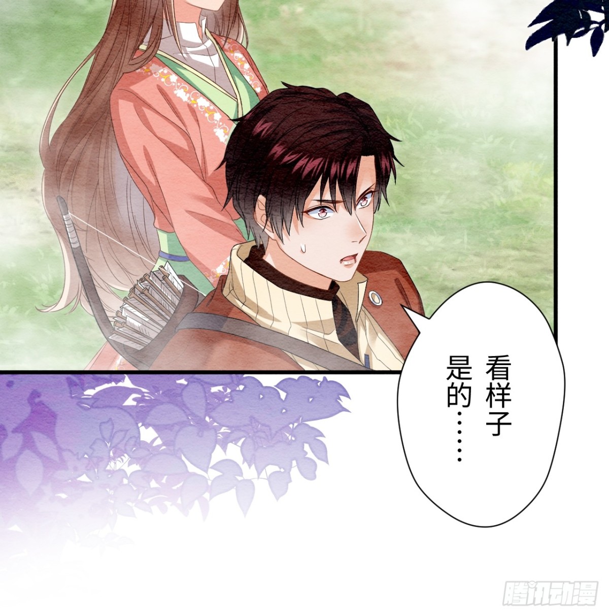 第62话(1/3)-第63话