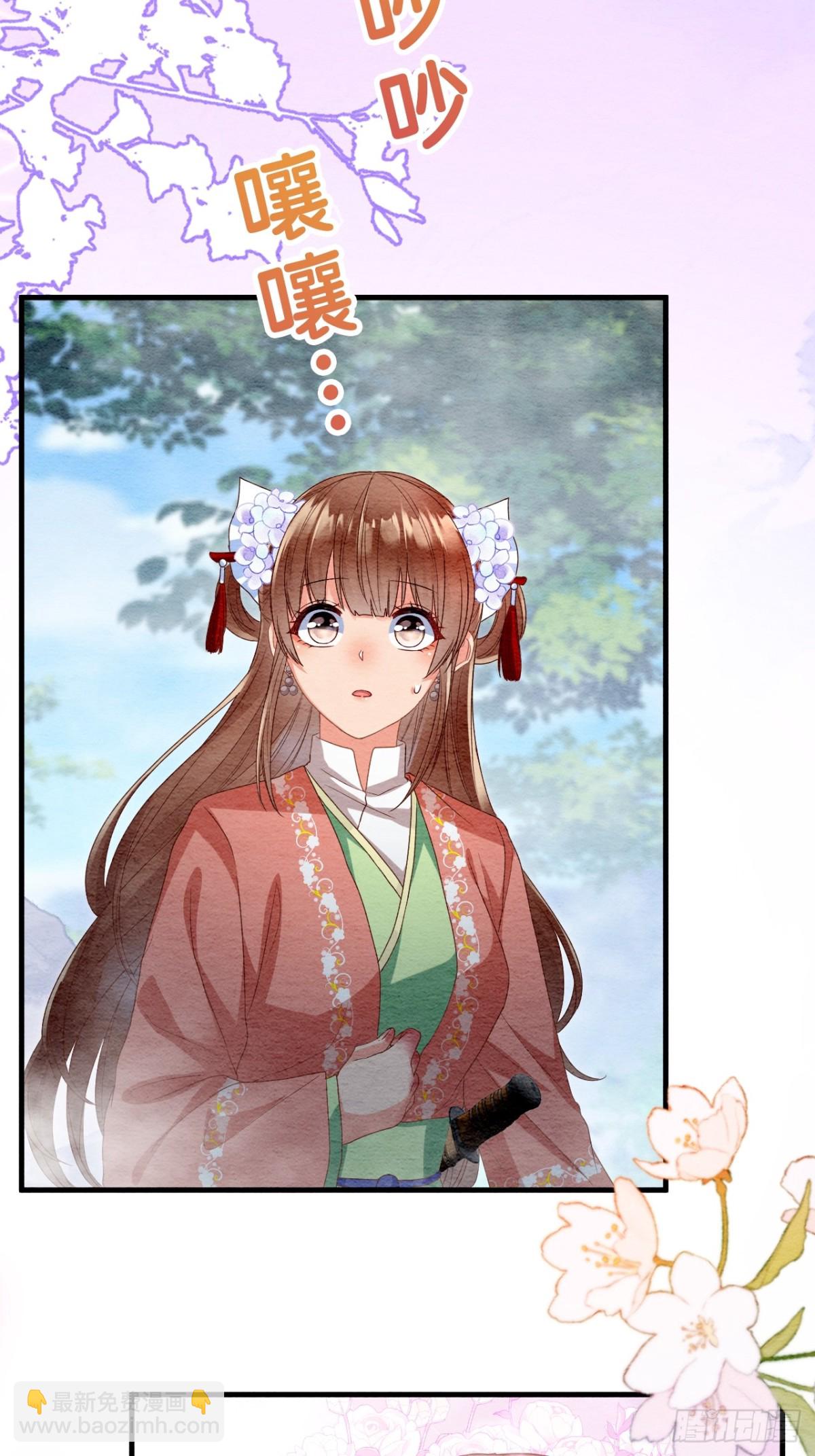 第62话(1/3)-第63话