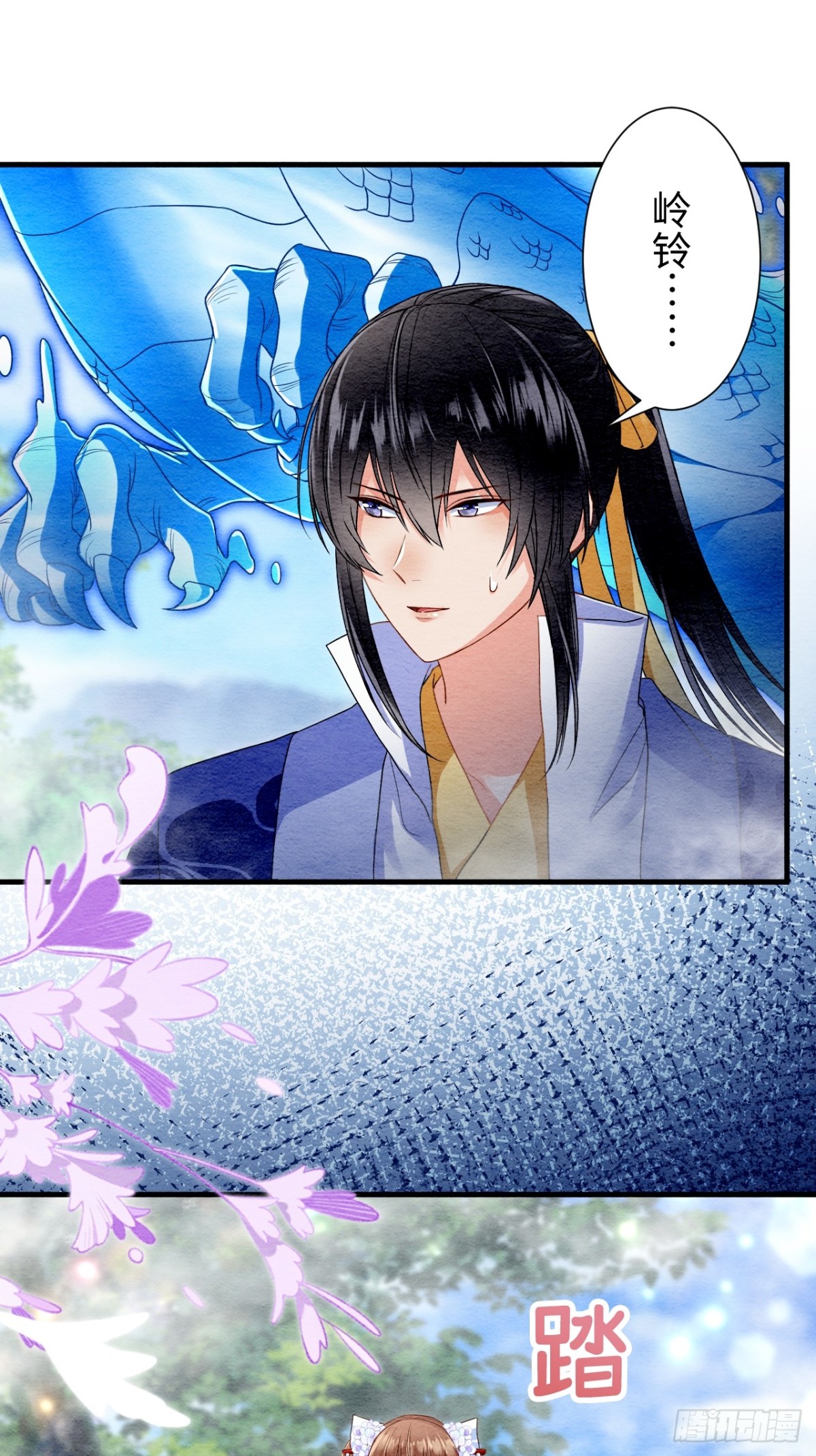 第62话(1/3)-第63话