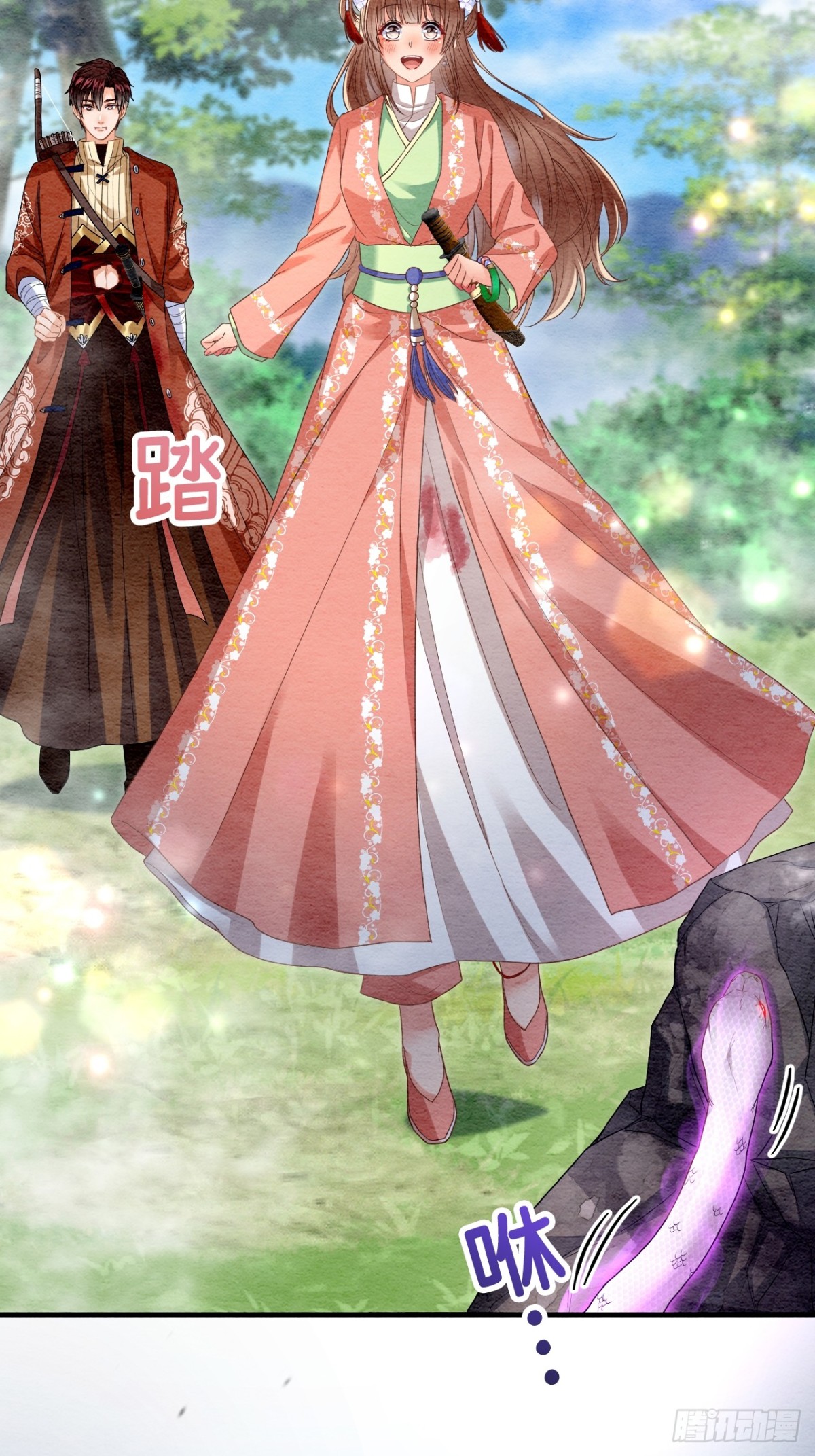 第62话(1/3)-第63话