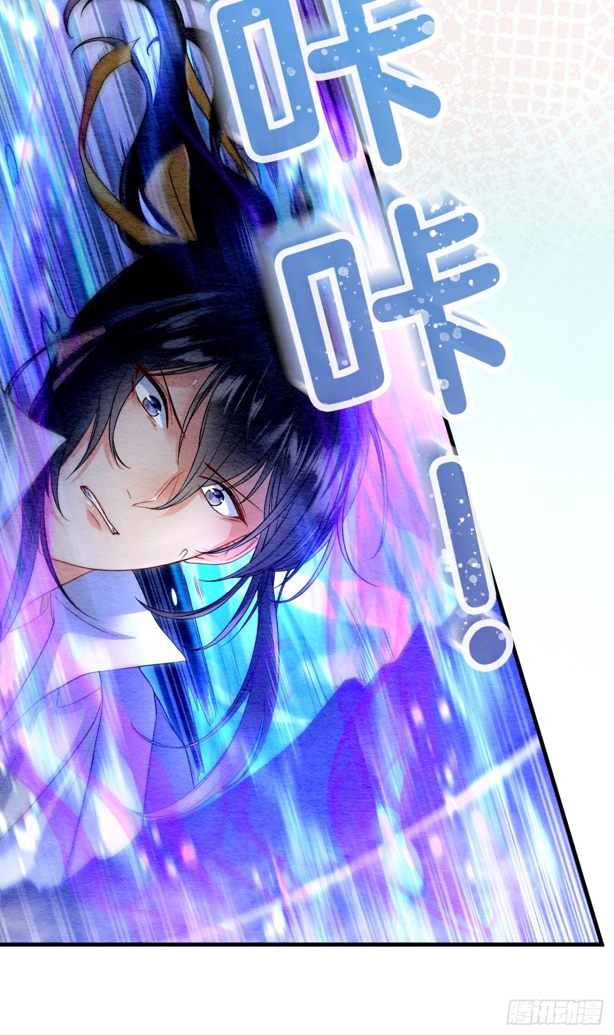 第62话(1/3)-第63话