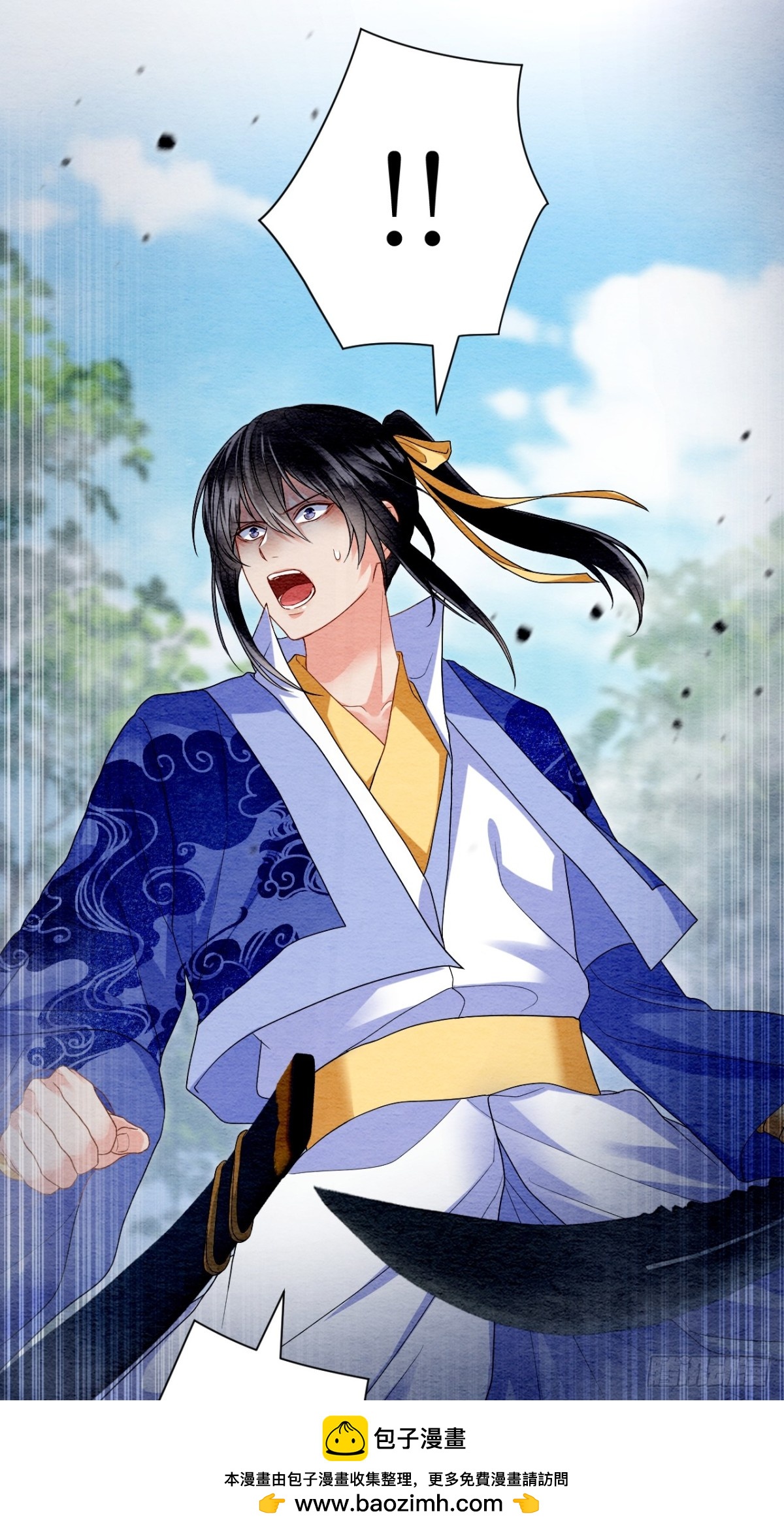 第62话(1/3)-第63话