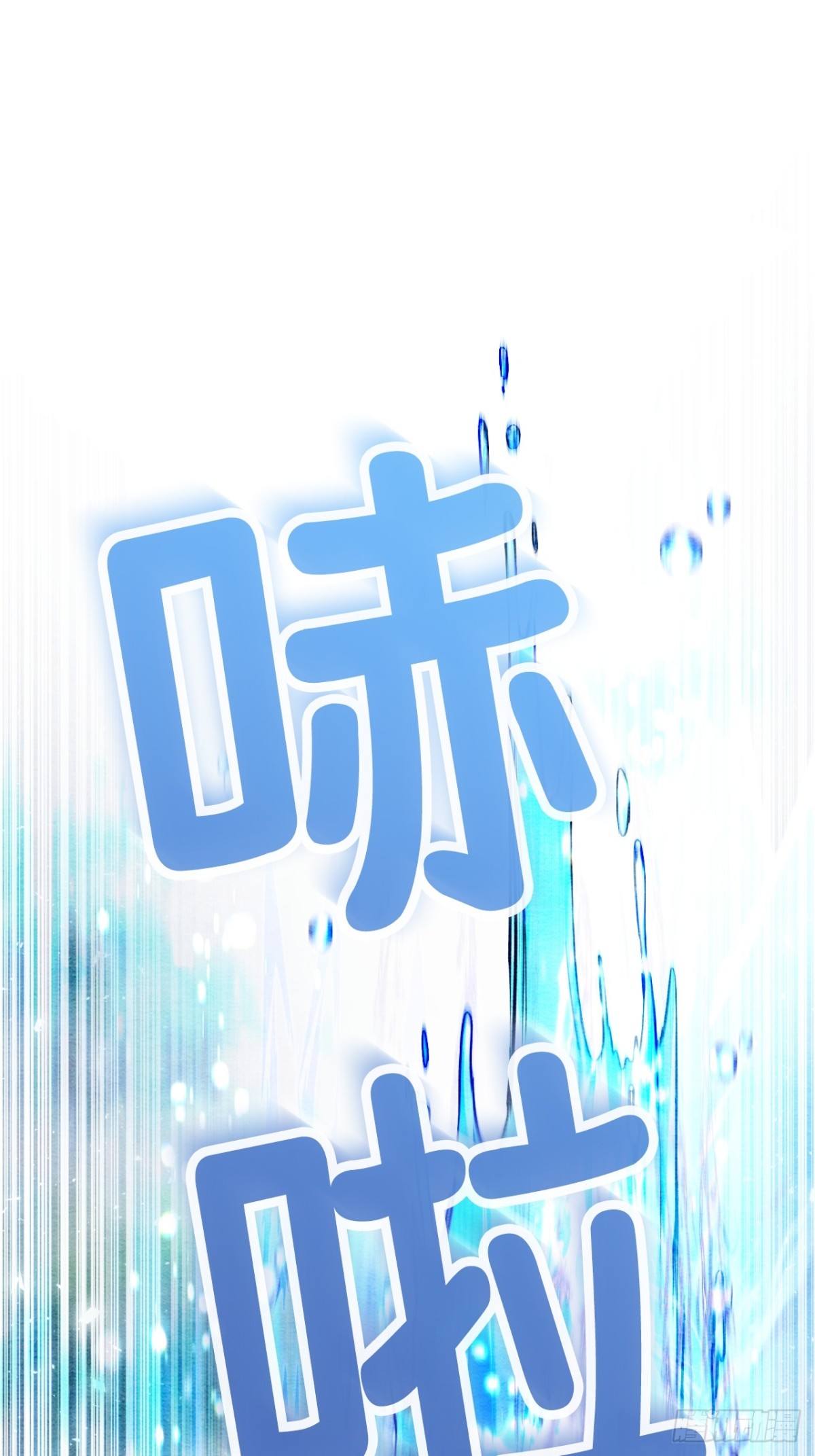 第62话(1/3)-第63话