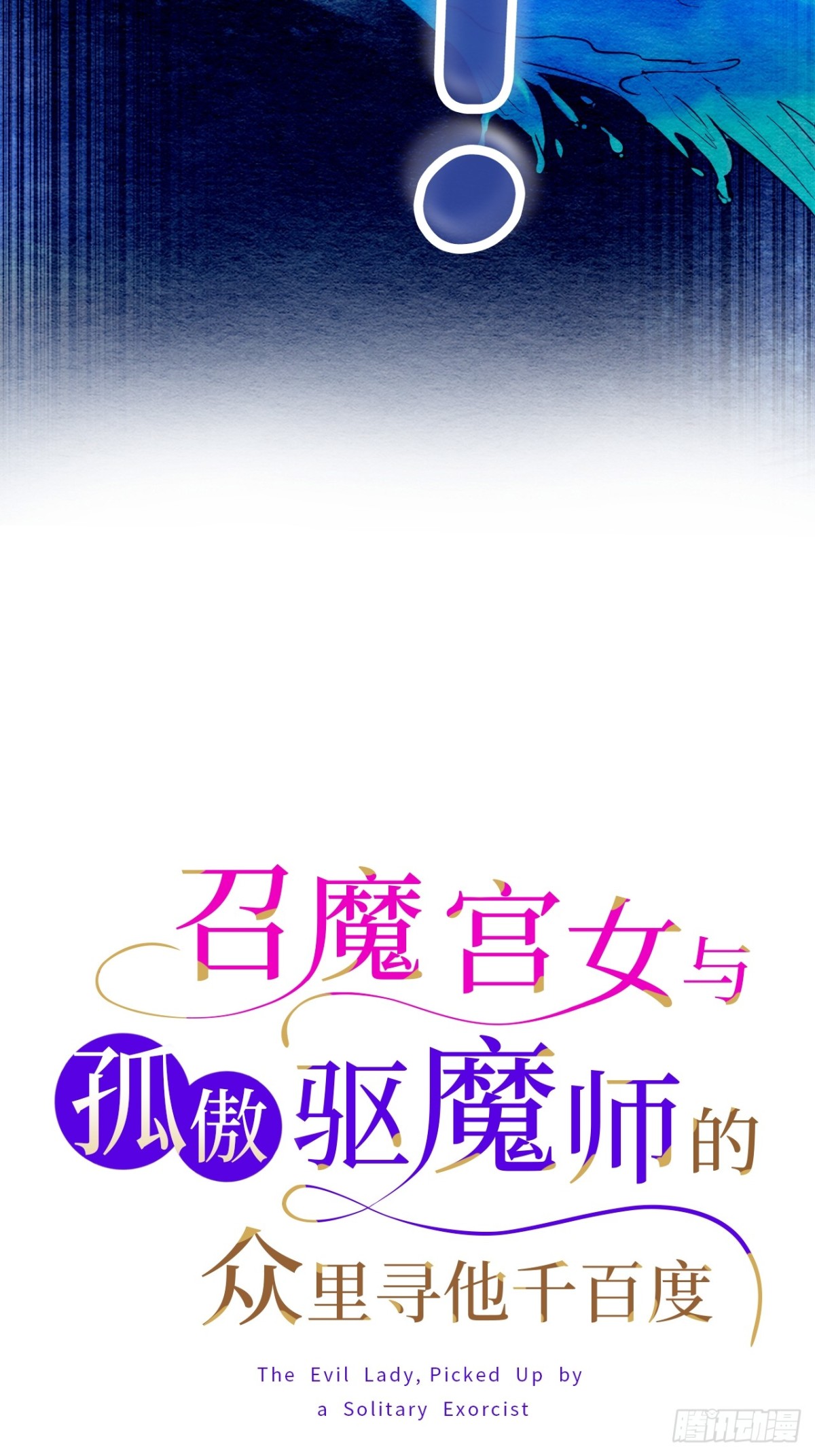 第62话(1/3)-第63话