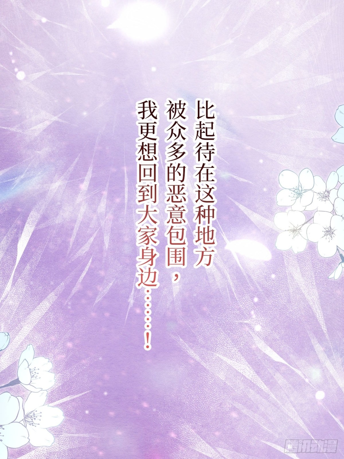 第64话(1/2)-第65话