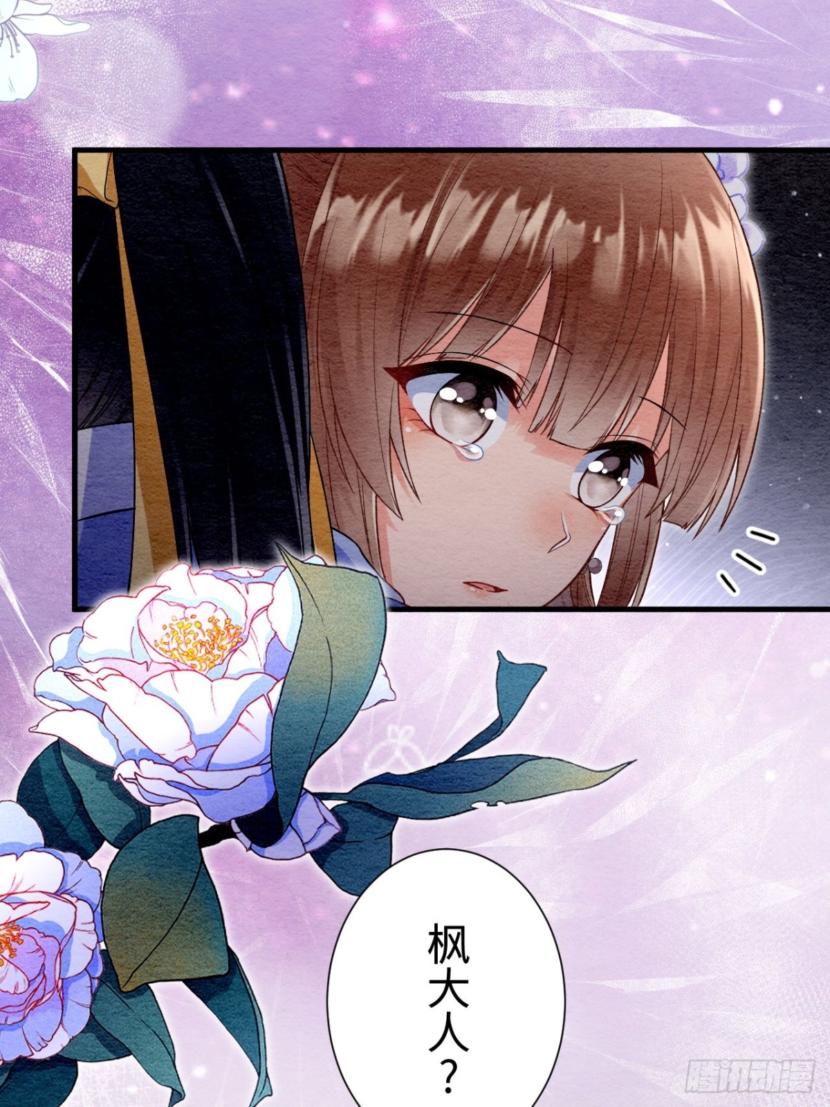 第64话(1/2)-第65话