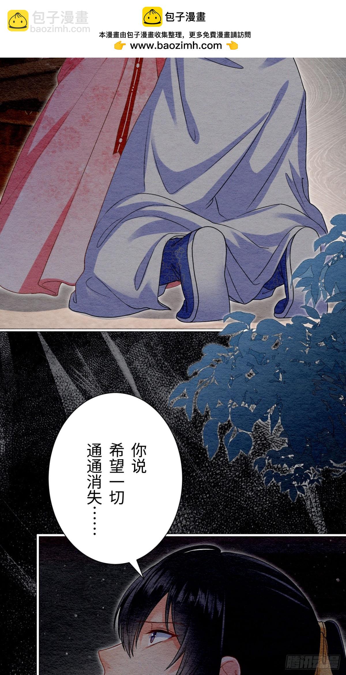 第64话(1/2)-第65话