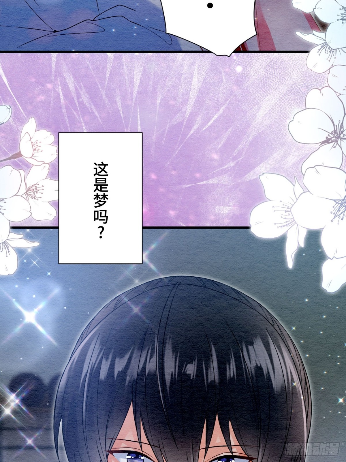 第64话(1/2)-第65话